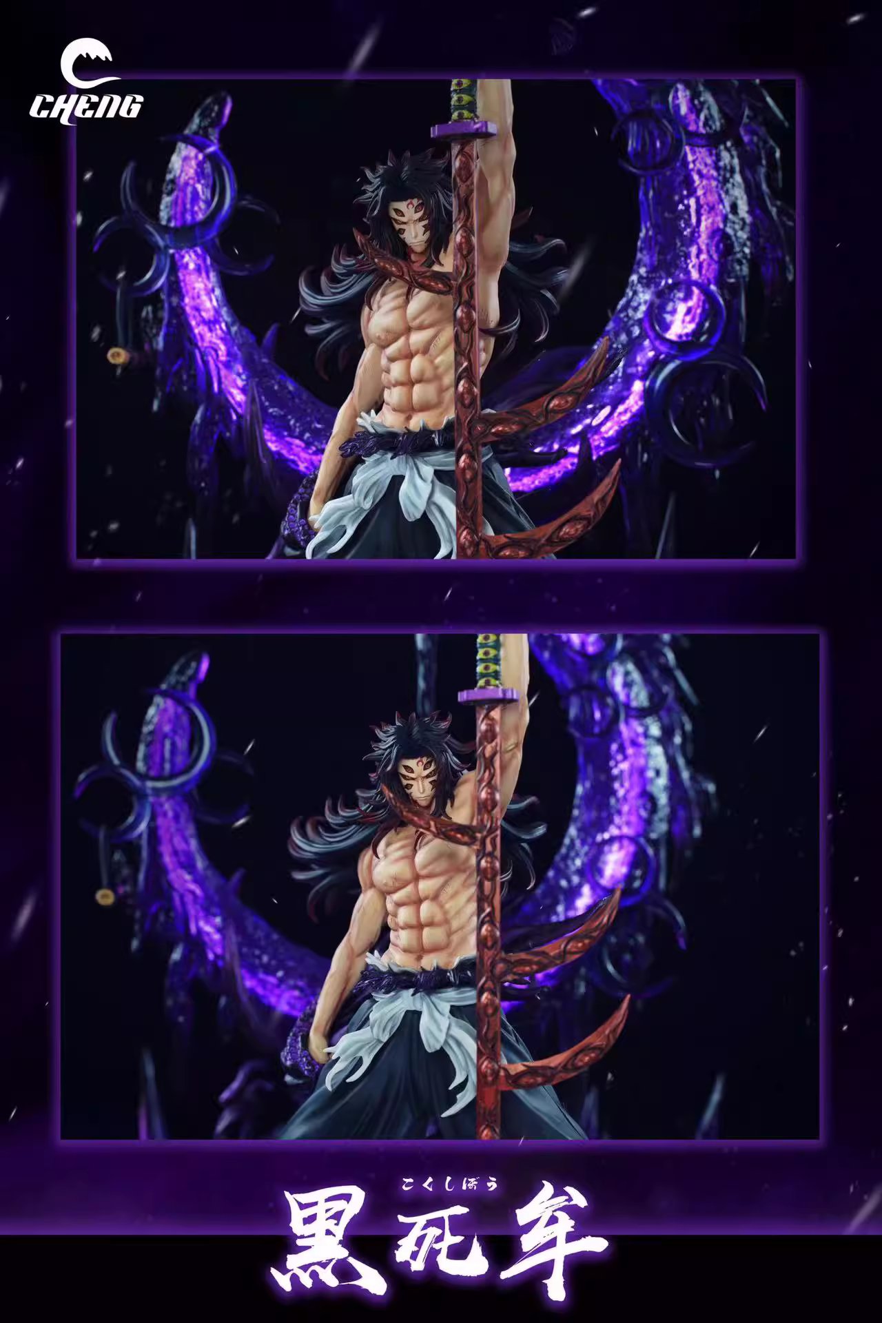 【In stock】1/7 Scale Kokushibo 3.0-Cheng Studio