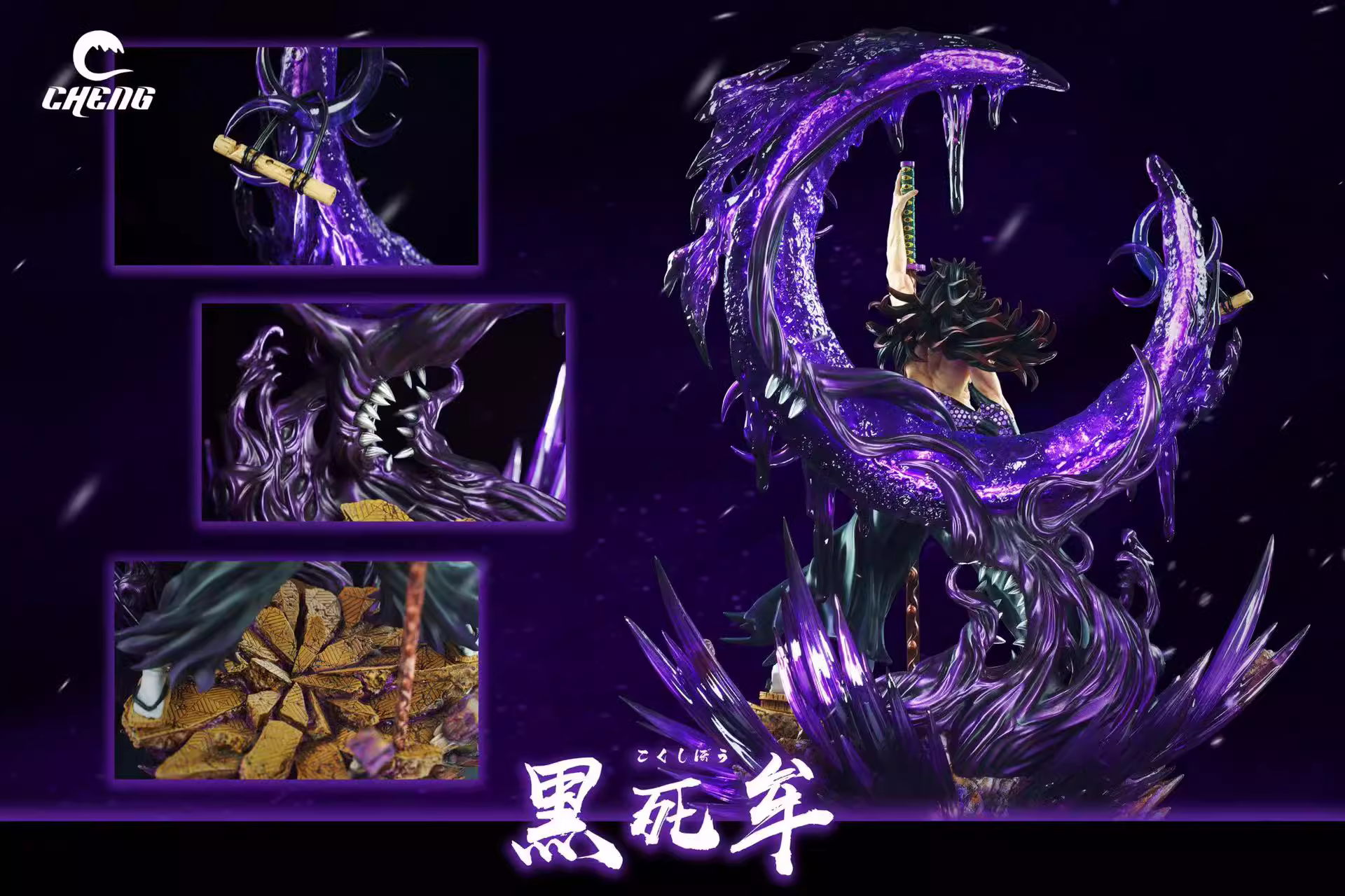 【In stock】1/7 Scale Kokushibo 3.0-Cheng Studio