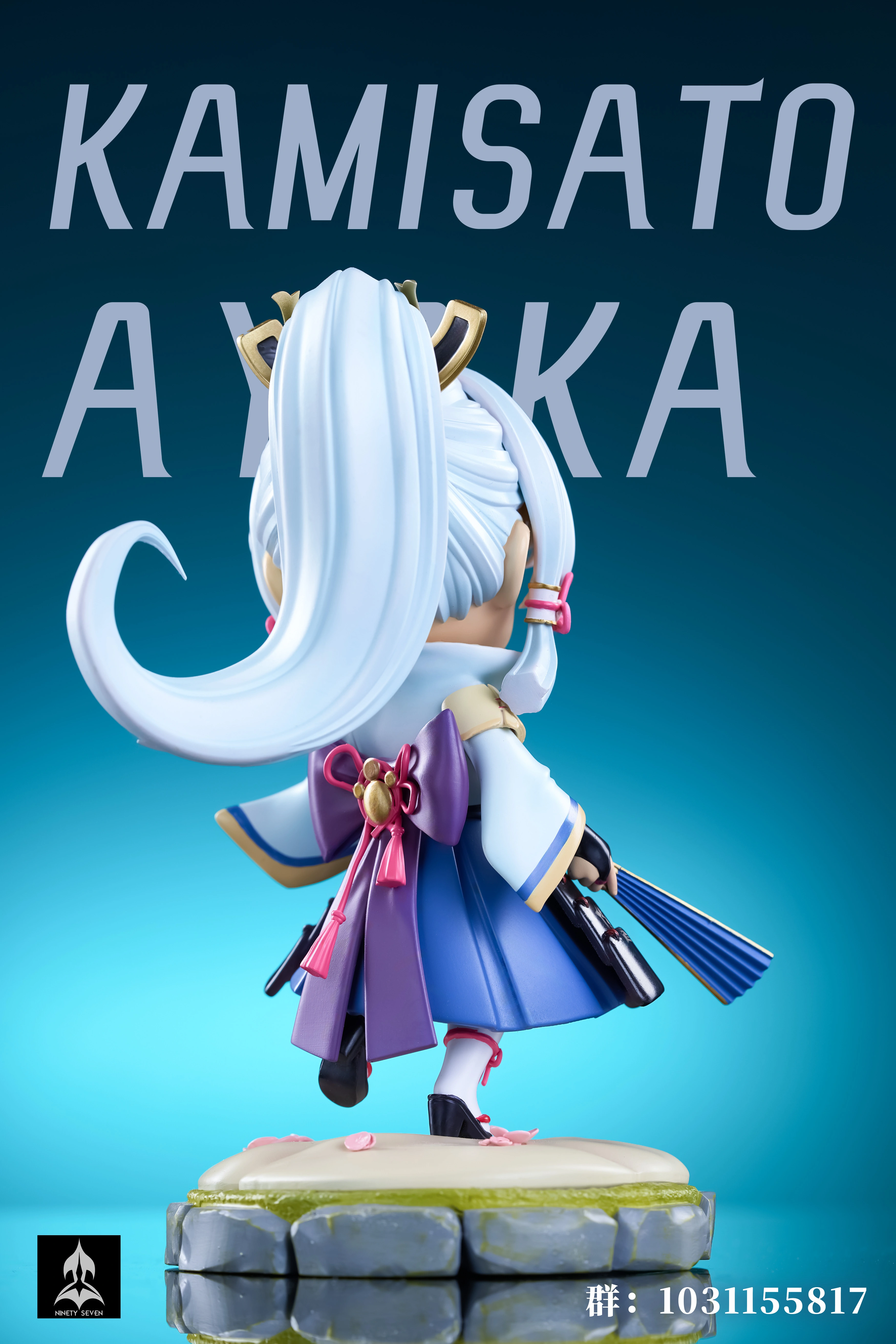 【Pre-sale】Q Version Kamisato Ayaka-Genshin Impact-NINETY SEVEN Studio