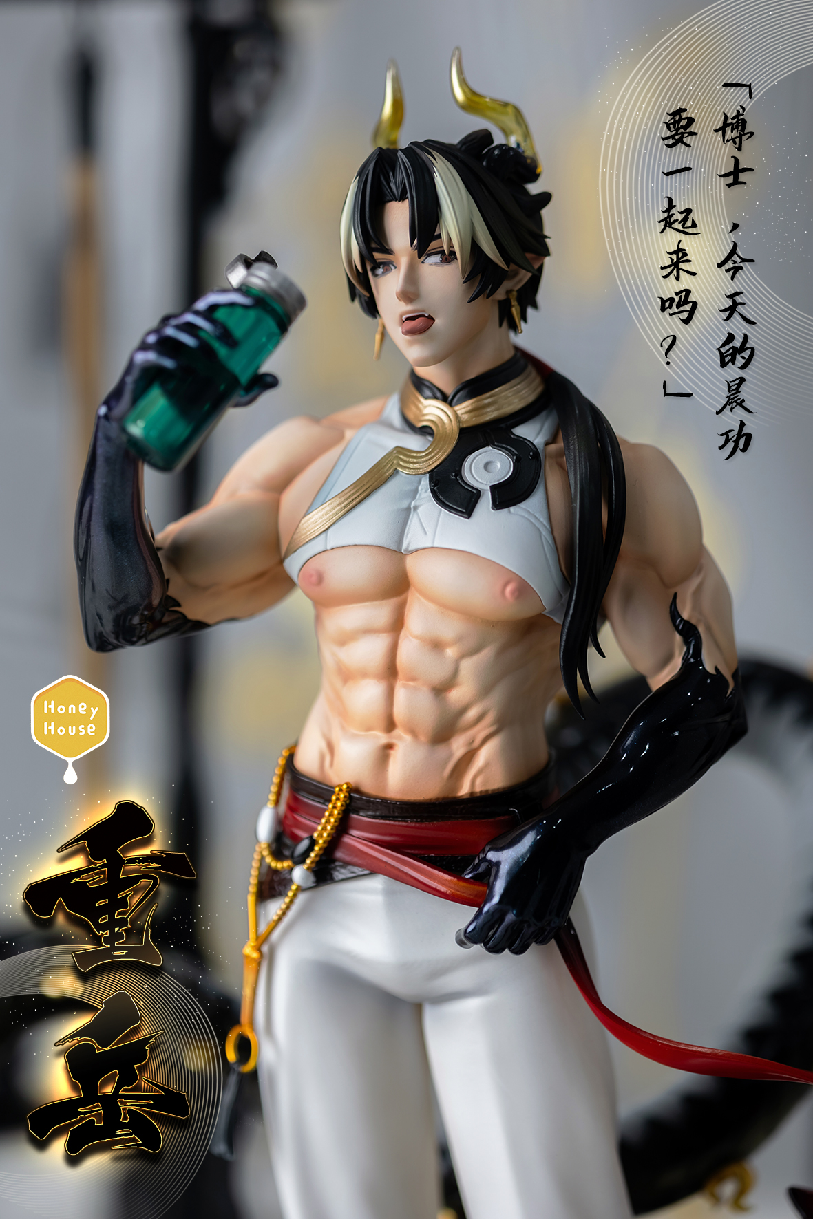 【Last Piece】Chongyue-Arknights-HoneyHouse Studio