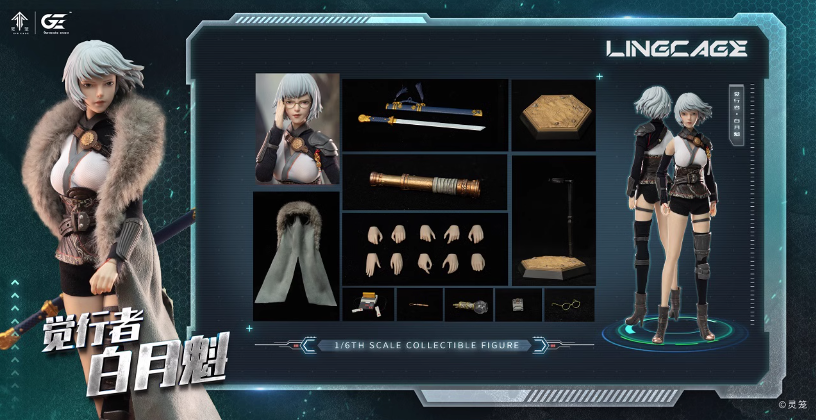 【Pre-sale】1/6 Scale LL-BYK02 Bai Yuekui-Ling Cage-Genesis Emen Studio