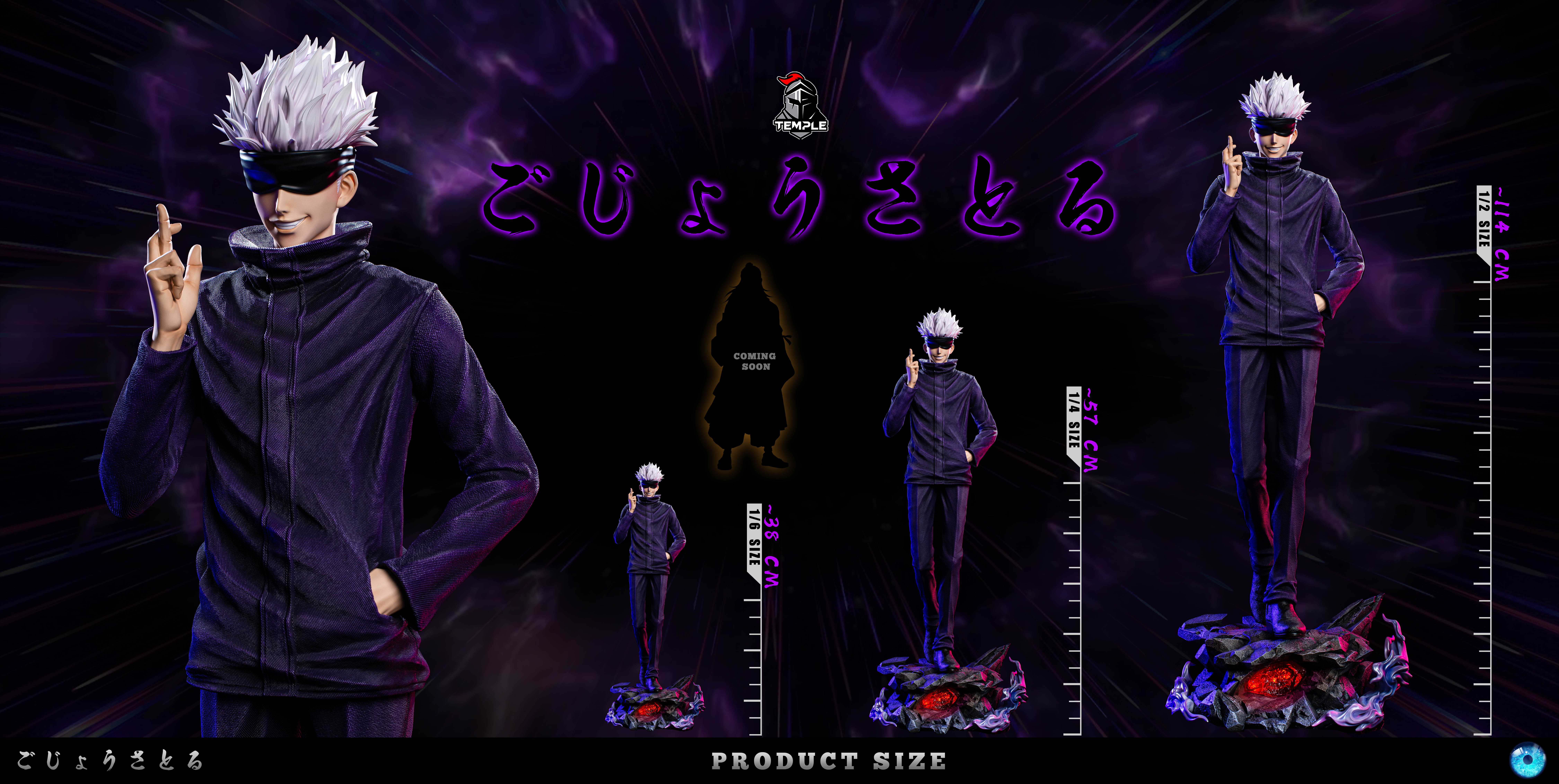 【Sold out】1/2 & 1/4 & 1/6 Scale Gojo-Ditaishe Studio
