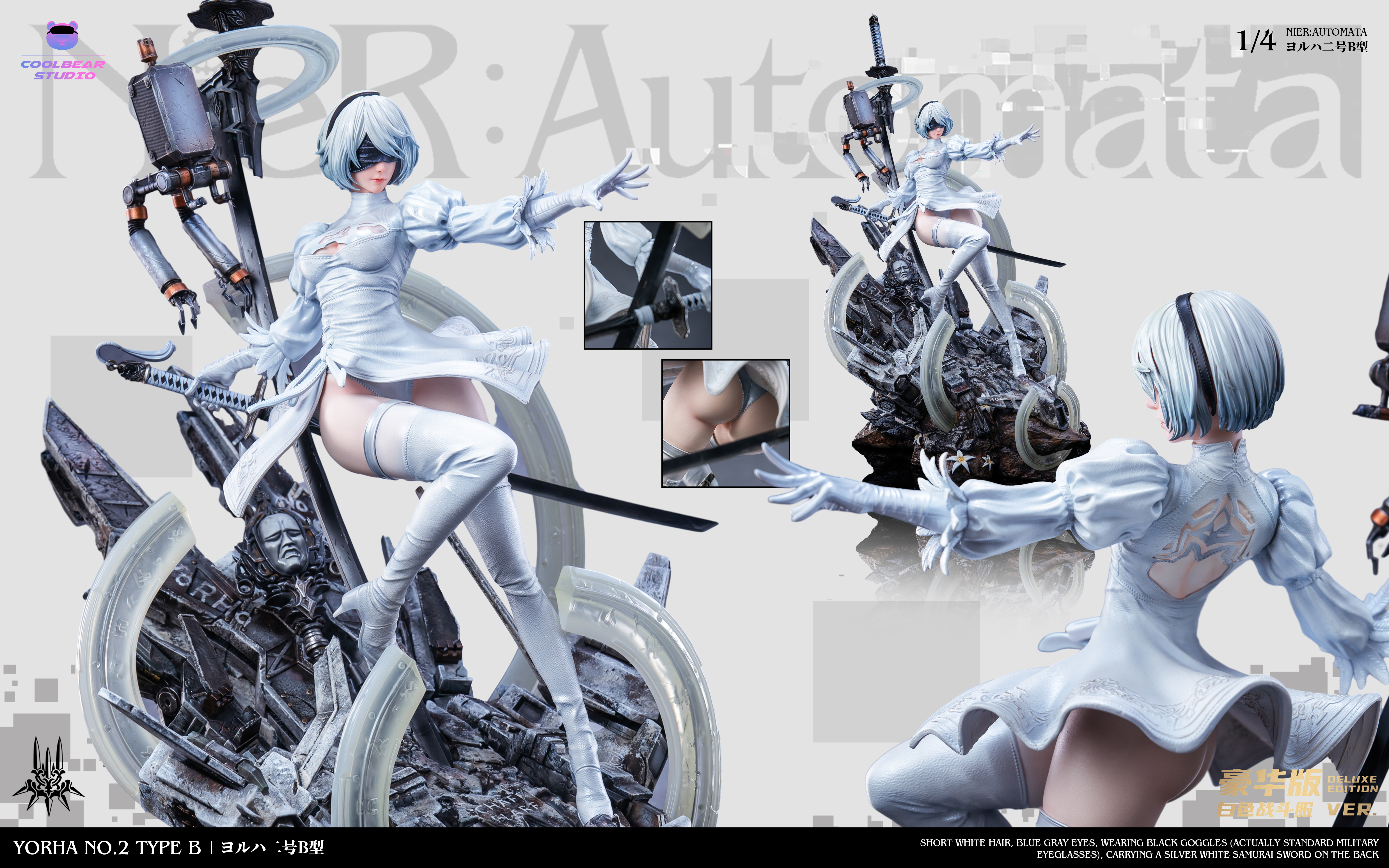 【Sold out】1/4 Scale Yorha No. 2 Type B (2B)-NieR:Automata-Coolbear studio Studio