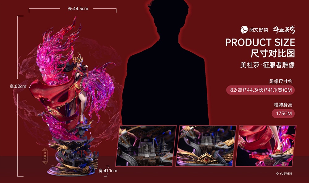 【Pre-sale】1/4 Scale Licensed Medusa/ Cai Lin-Battle Through the Heaven-YueWen