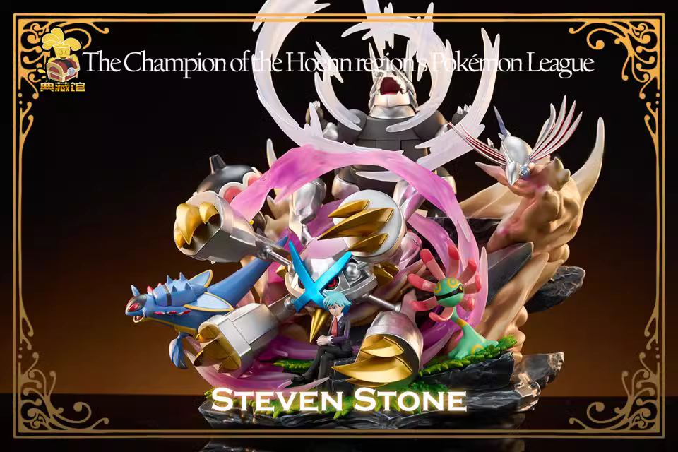【Pre-sale】The Champion of the Hoenn Regions Pokemon League Steven Stone-Pokemon-DianCangGuan Studio