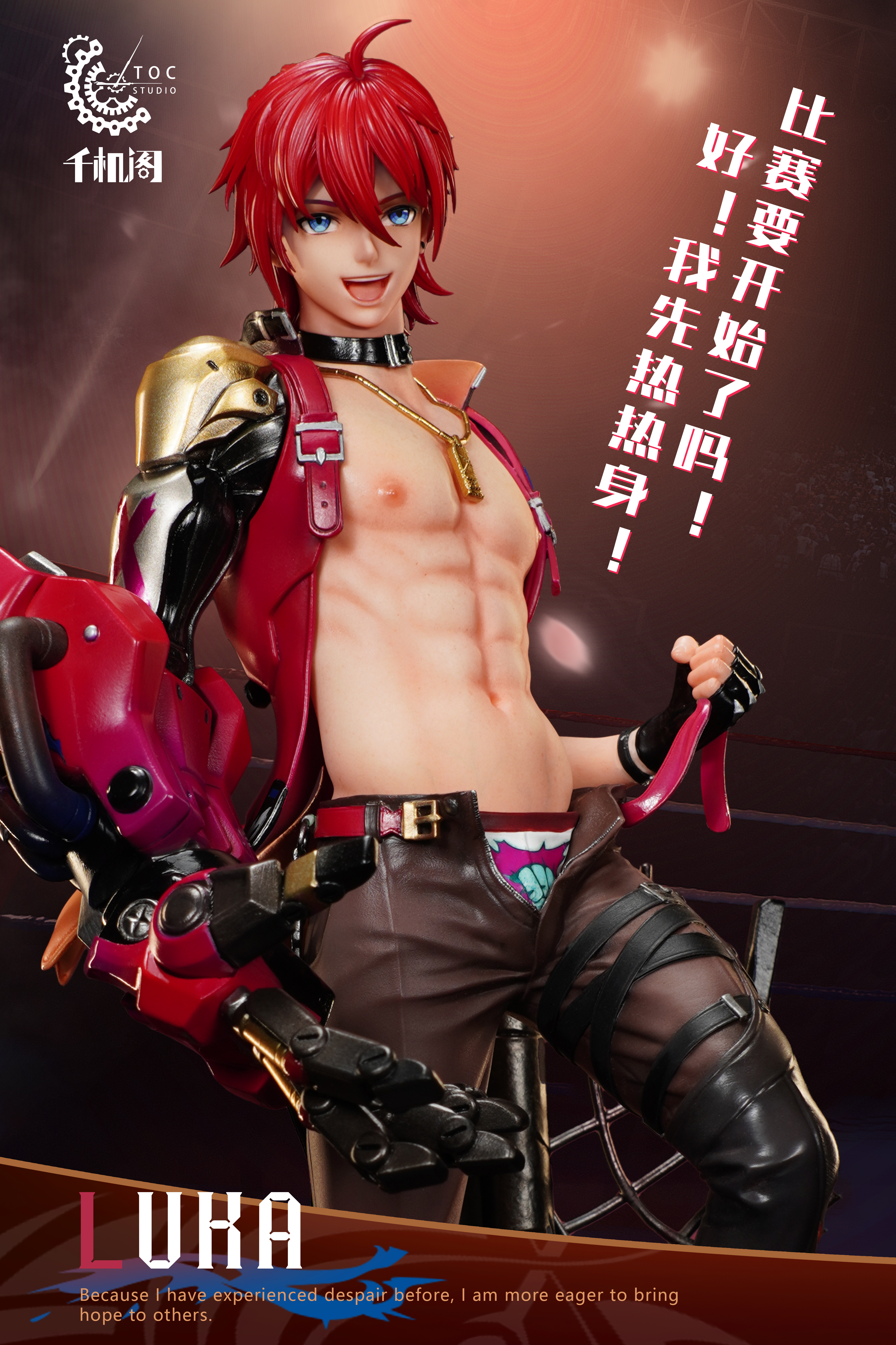 【Sold out】1/6 Scale Luka-Honkai: Star Rail-TOC Studio