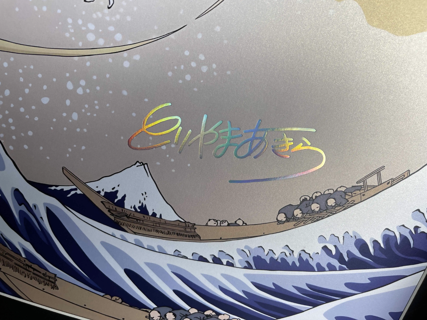 【In stock】DMP-005 Decorative Painting of Wave-Drunky Monkey Crew Studio