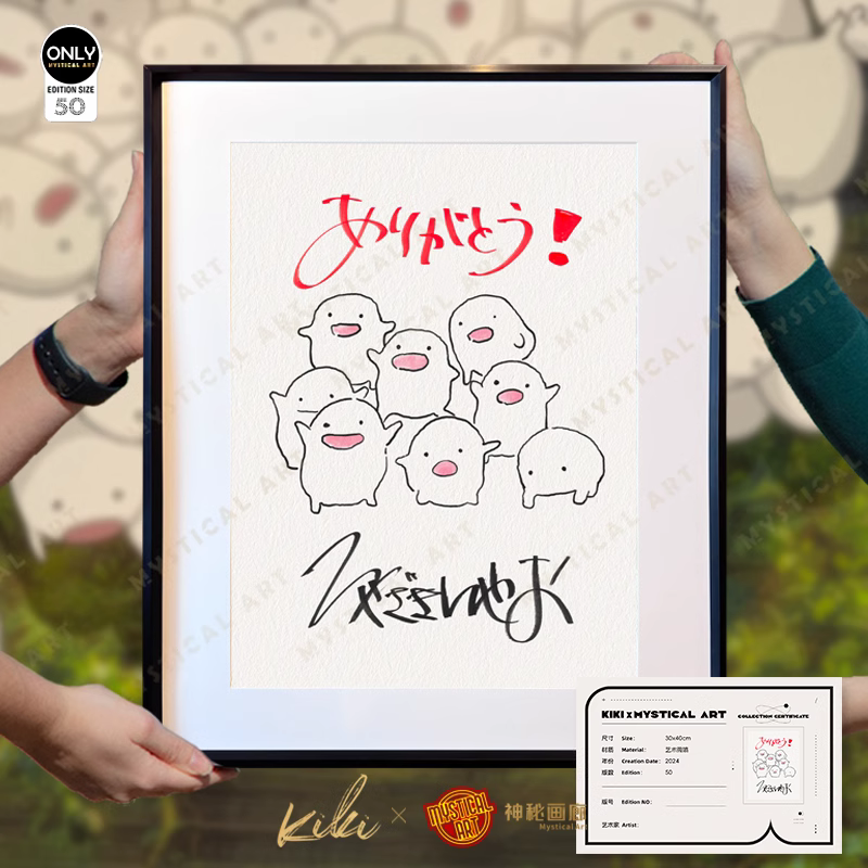 【Pre-sale】Decorative Painting of WaLaWaLa-Studio Ghibli-Mystical Art Studio