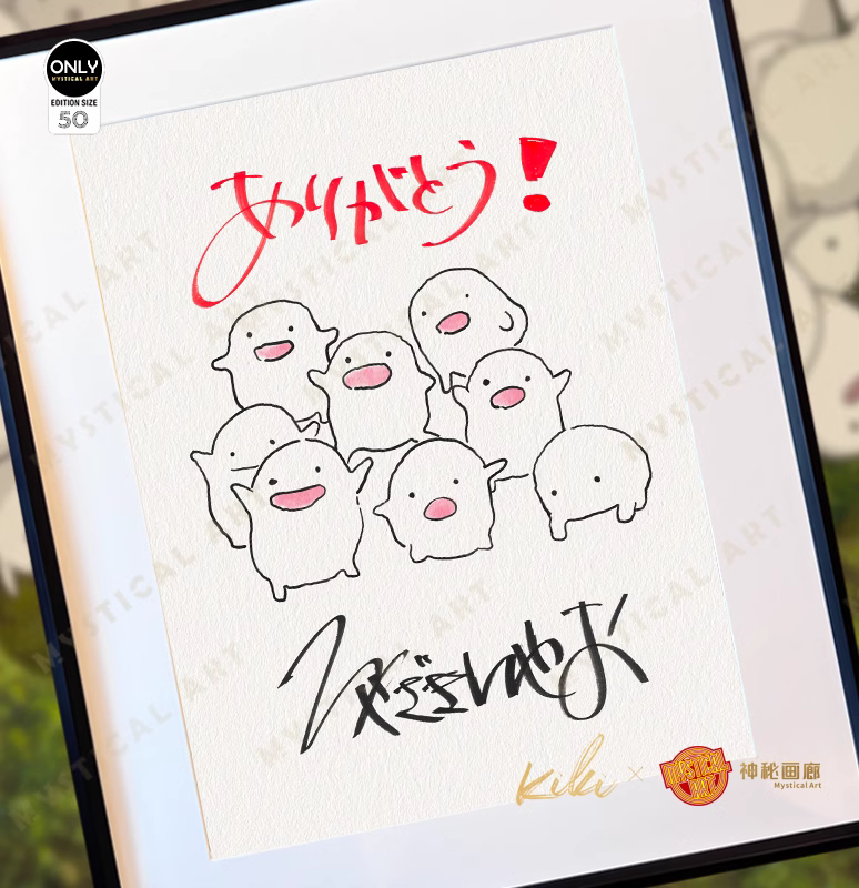 【Pre-sale】Decorative Painting of WaLaWaLa-Studio Ghibli-Mystical Art Studio