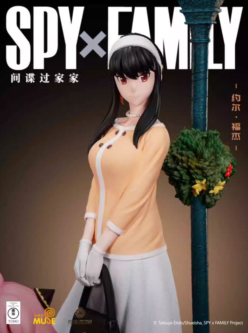 【Pre-sale】1/4 Scale Loid, Yor & AnyaDongBao Studio