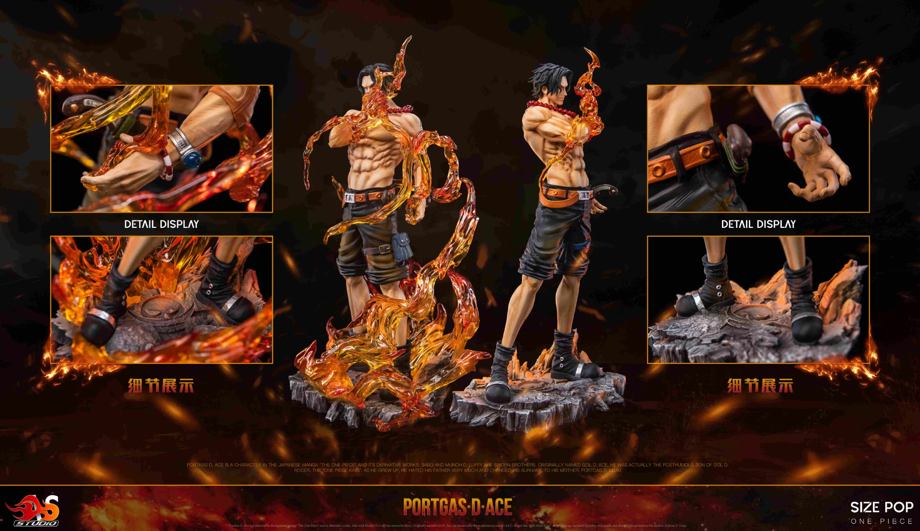 【Pre-sale】POP Scale Goodbye Flame Portgas D. Ace-AS Studio