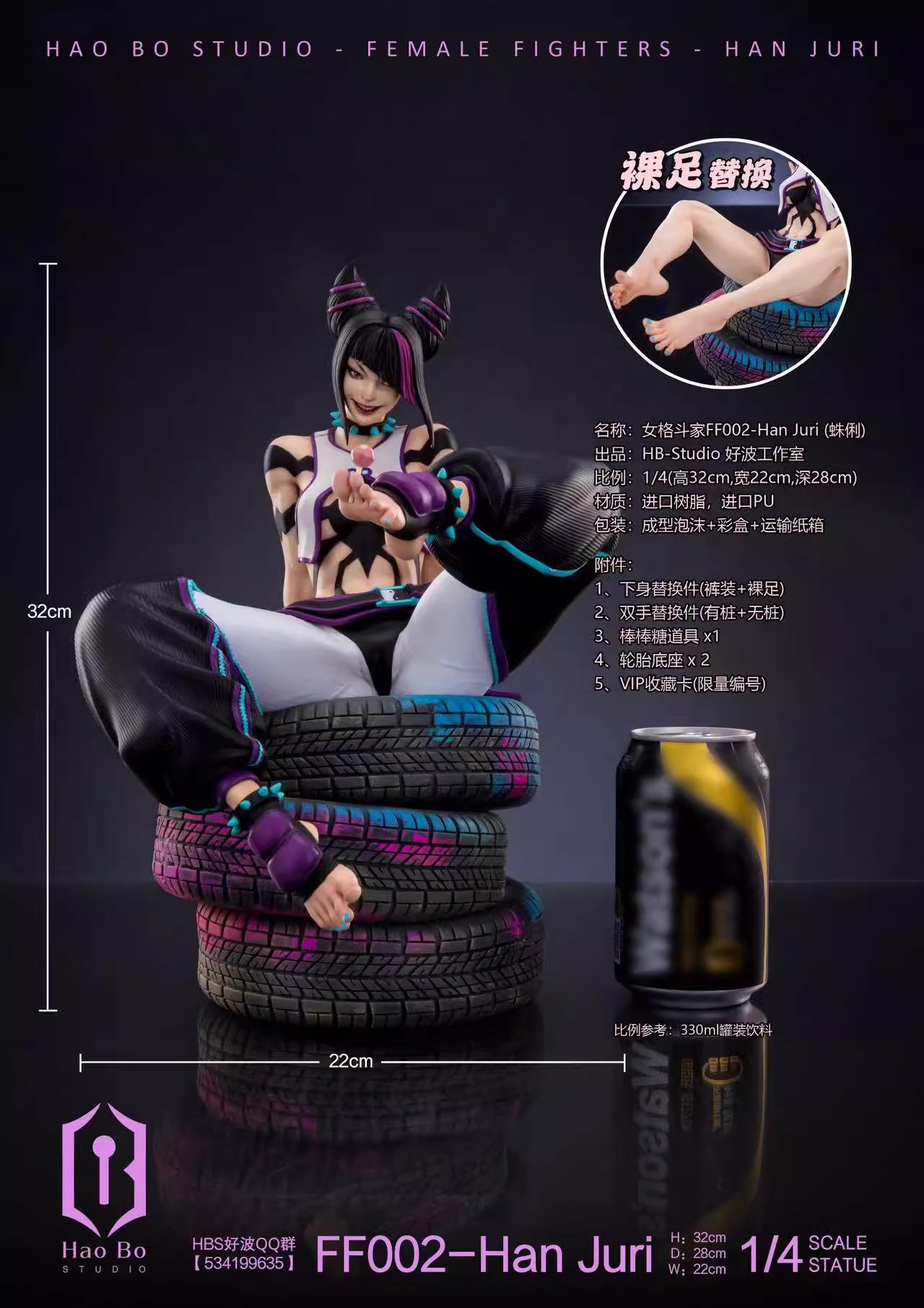 【Sold out】1/4 Scale FF002-Han Juri-Street Fighter-HaoBo Studio