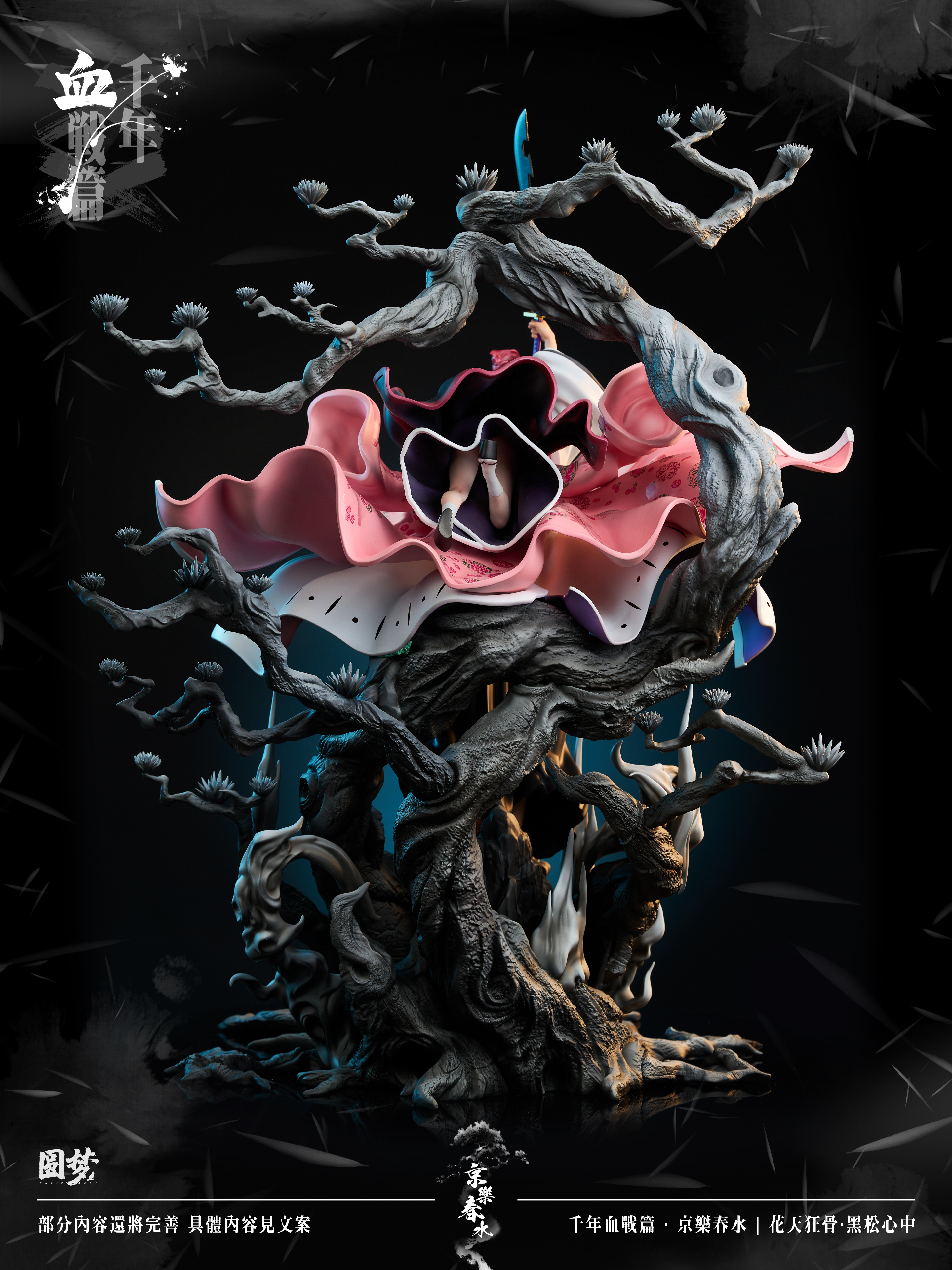 【Pre-sale】1/6 Scale Kyoraku Shunsui-YuanMeng Studio