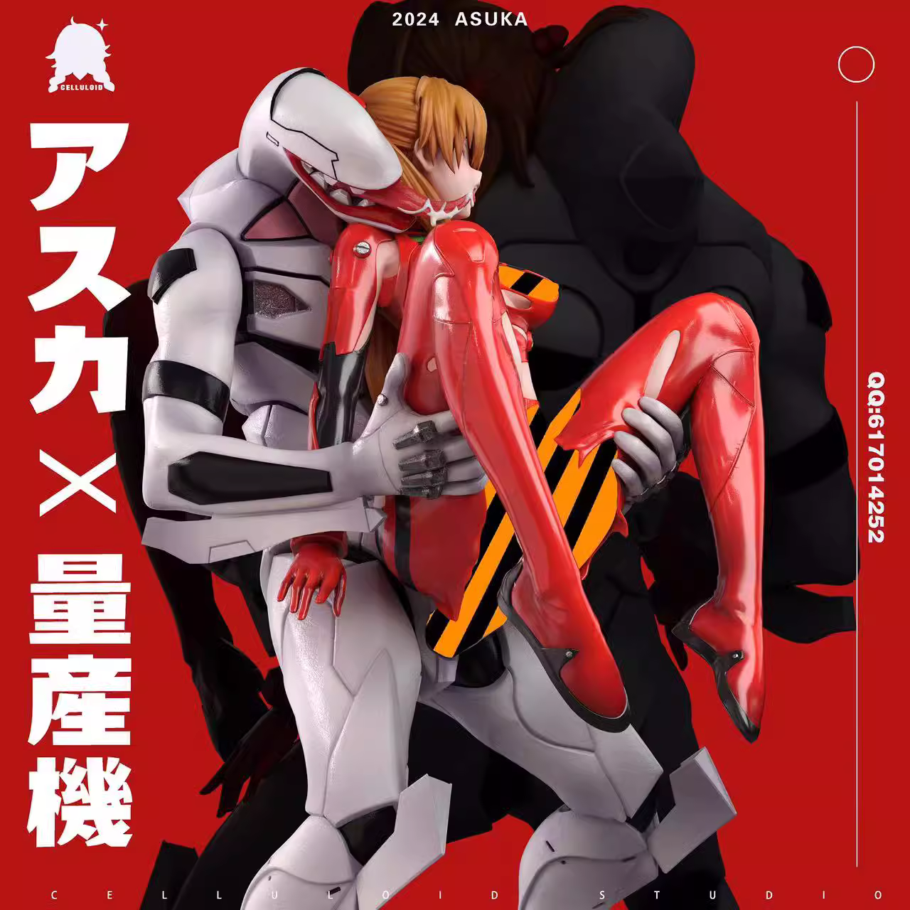 【Pre-sale】1/4 Scale Asuka Langley Soryu & Evangelion mass-produced model-EVA-Celluloid Studio
