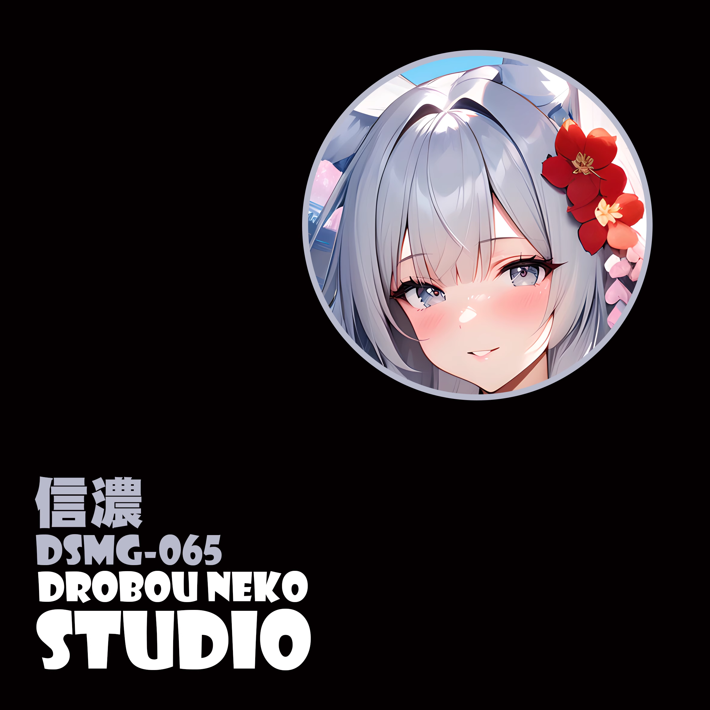 【In stock】DSMG-065 Decorative Painting of Shinano-Azure Lane-Dorobou Neko Studio