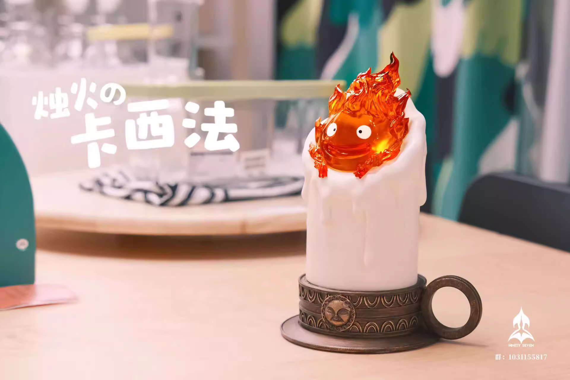 【Pre-sale】Candle Calcifer-Studio Ghibli-NINETY SEVEN Studio