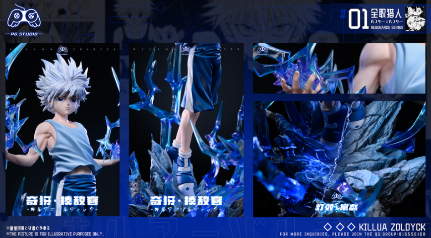 【Sold out】1/4 & 1/7 Scale Killua 3.0 with LED-HUNTER X HUNTER-PG Studio