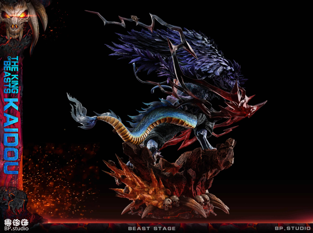 【Pre-sale】Kaidou 2.0-BP Studio