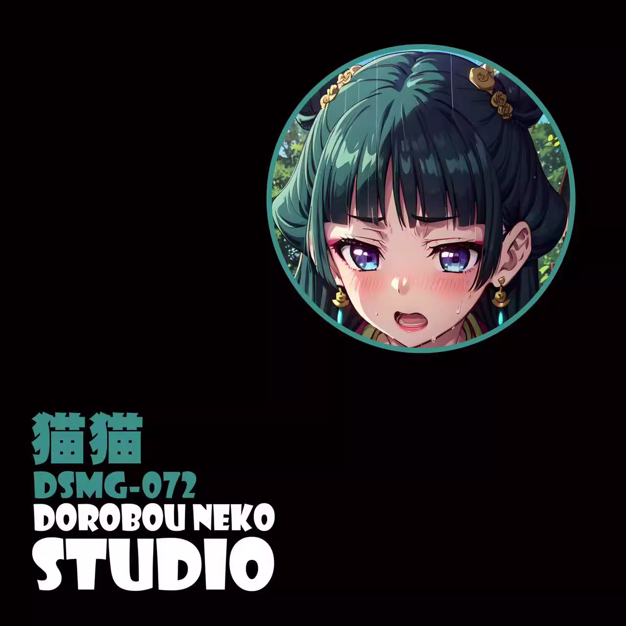 【In stock】DSMG-072 Decorative Painting of Cat Gril-Other Series-Dorobou Neko Studio