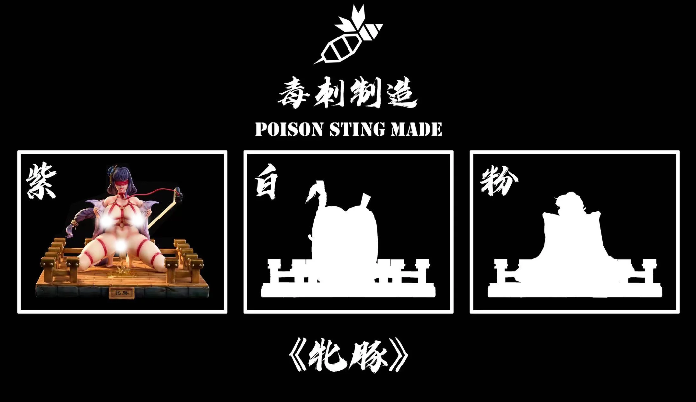 【Pre-sale】1/4 Scale Sow Series Purple Raiden Shogun-Genshin Impact-Poison Sting Made Studio