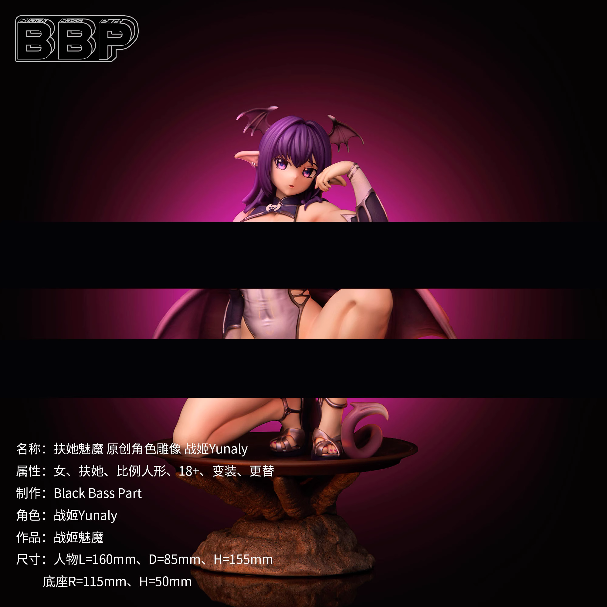 【Pre-sale】1/7 Scale Yunaly-Original Design-BBP Studio