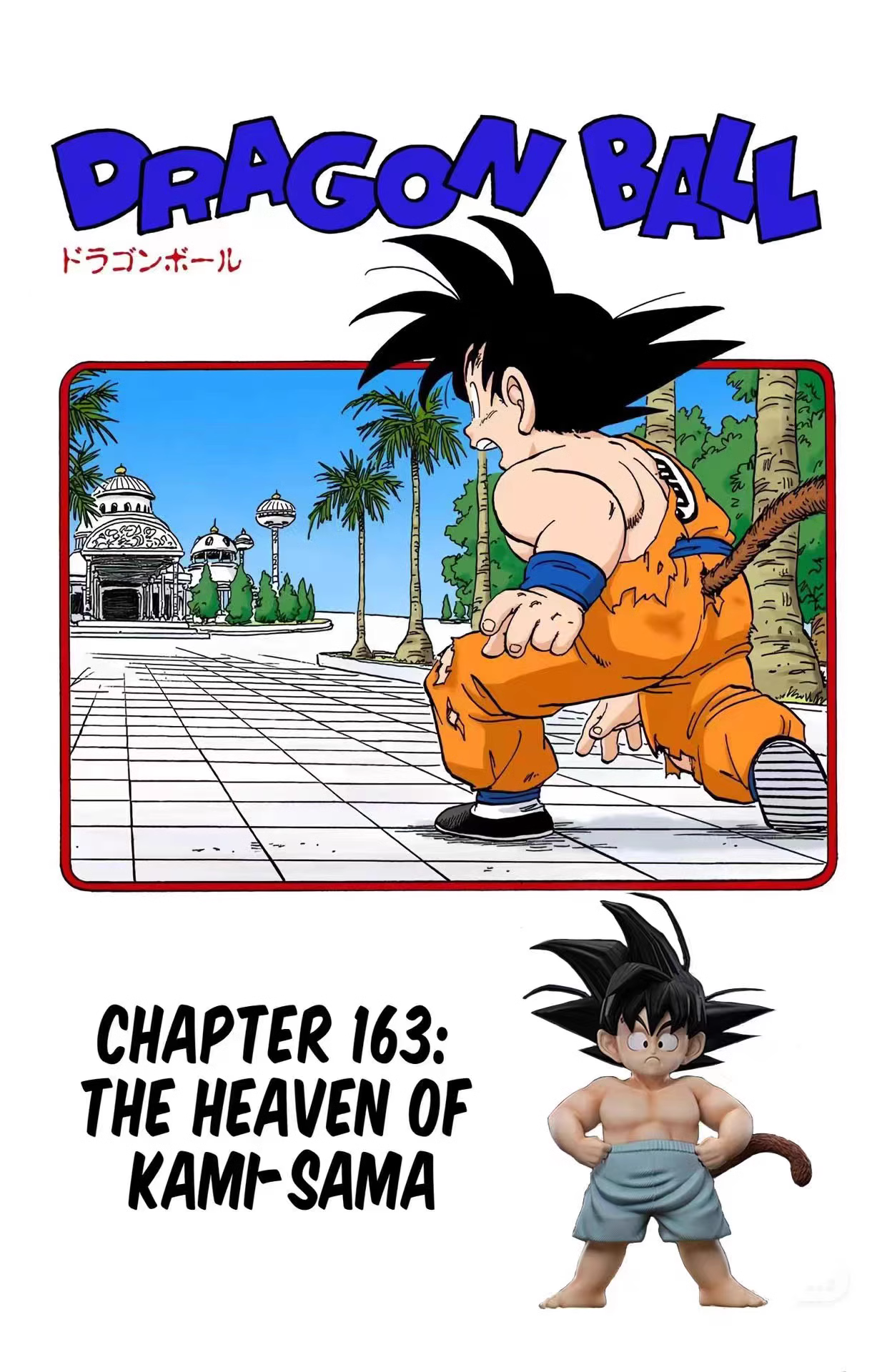 【Pre-sale】1/6 Scale Swimming Suit Son Goku-PDD Studio