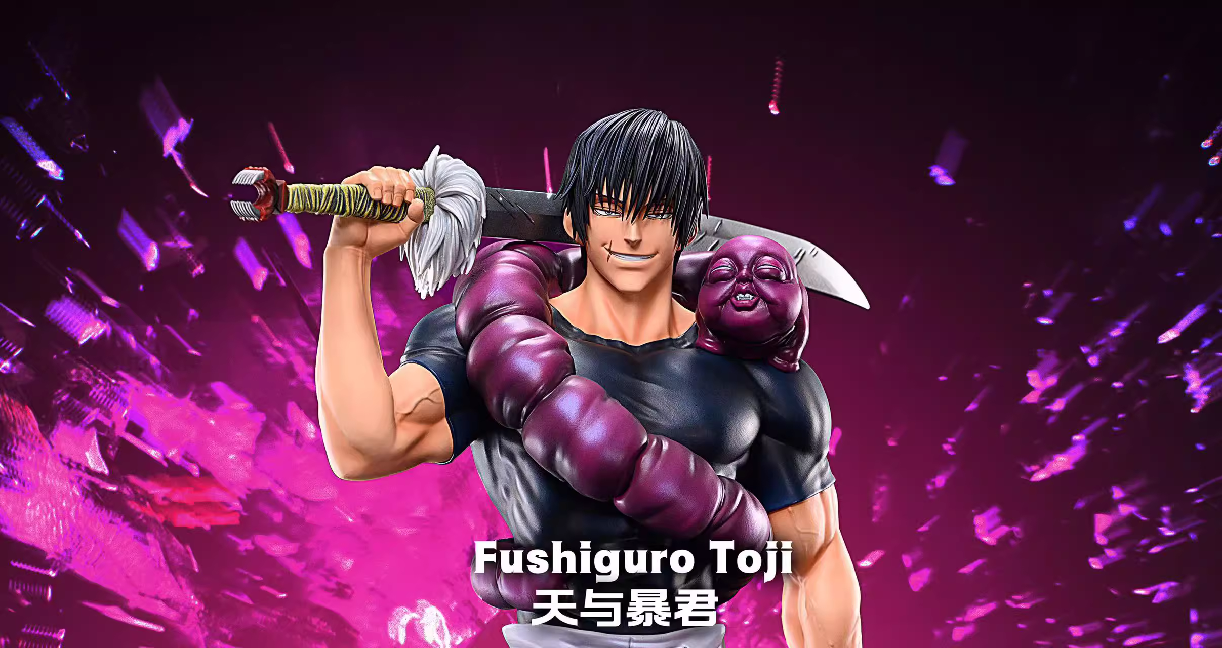 【Sold out】Fushiguro Toji-LX Studio