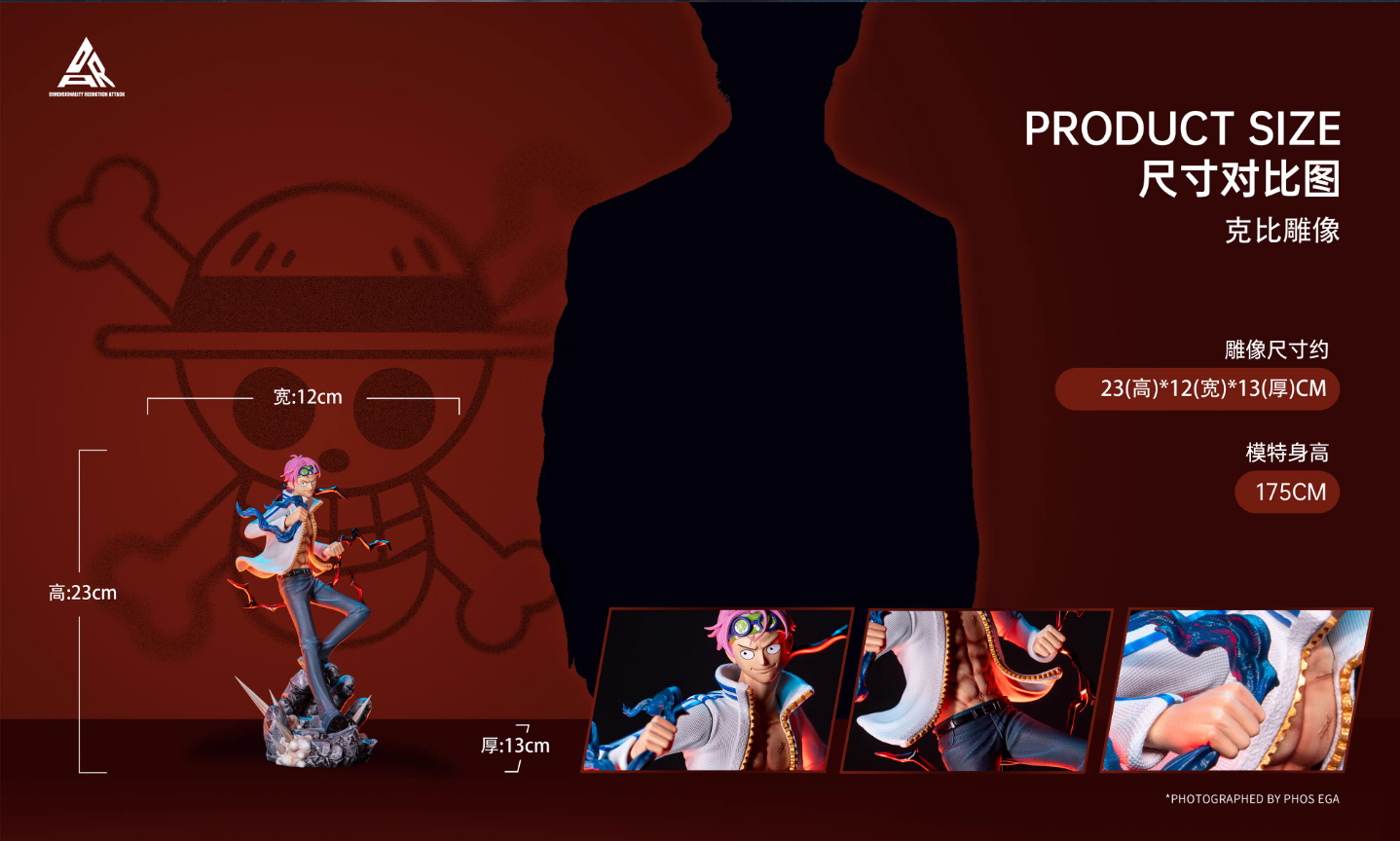 【Pre-sale】POP Scale Coby-DRA Studio