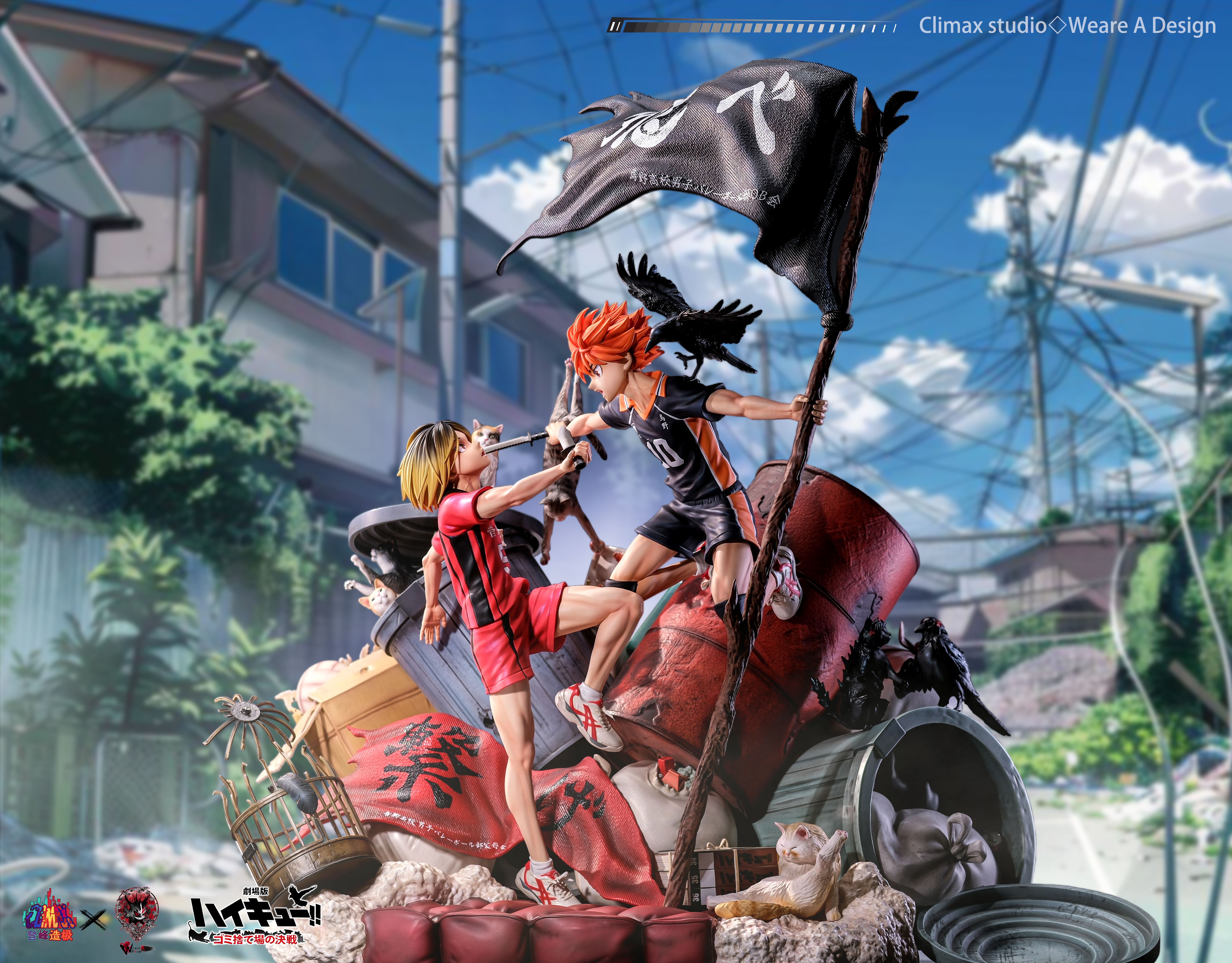 【Last one】1/6 Kenma/Hinata 