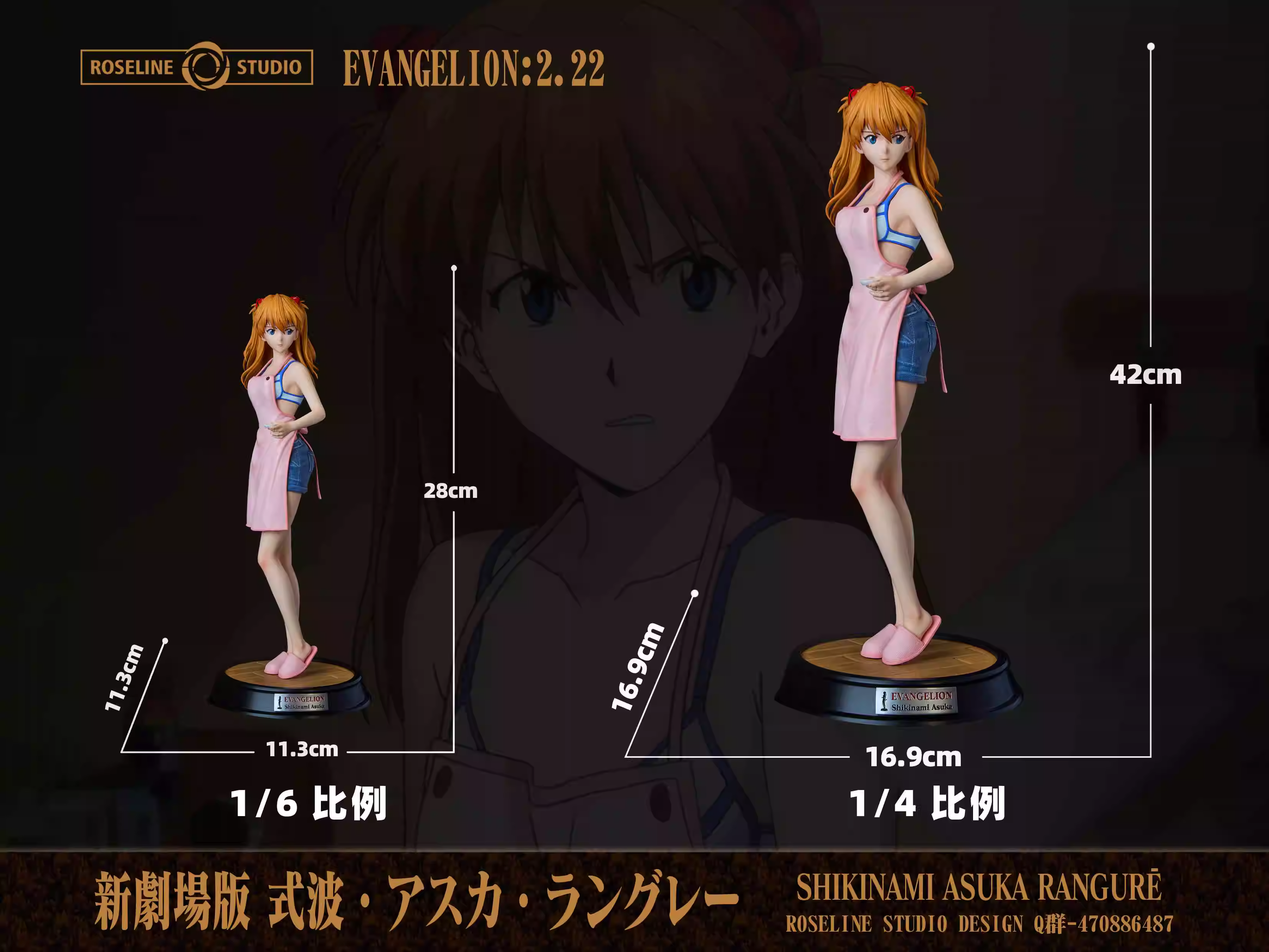 【Pre-sale】1/6 & 1/4 Scale Asuka Langley Soryu-EVA-Roseline Studio