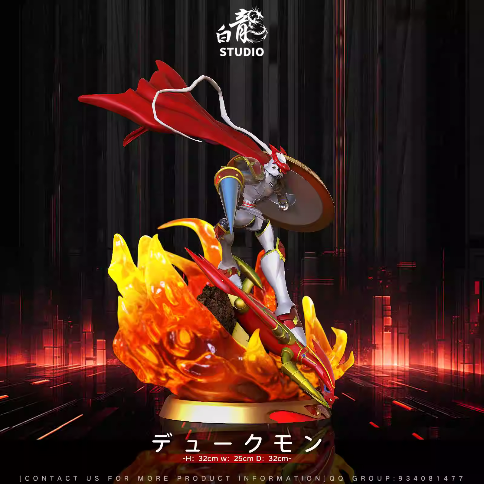 【Pre-sale】Original Color Dukemon-Digimon Adventure-BaiLong Studio