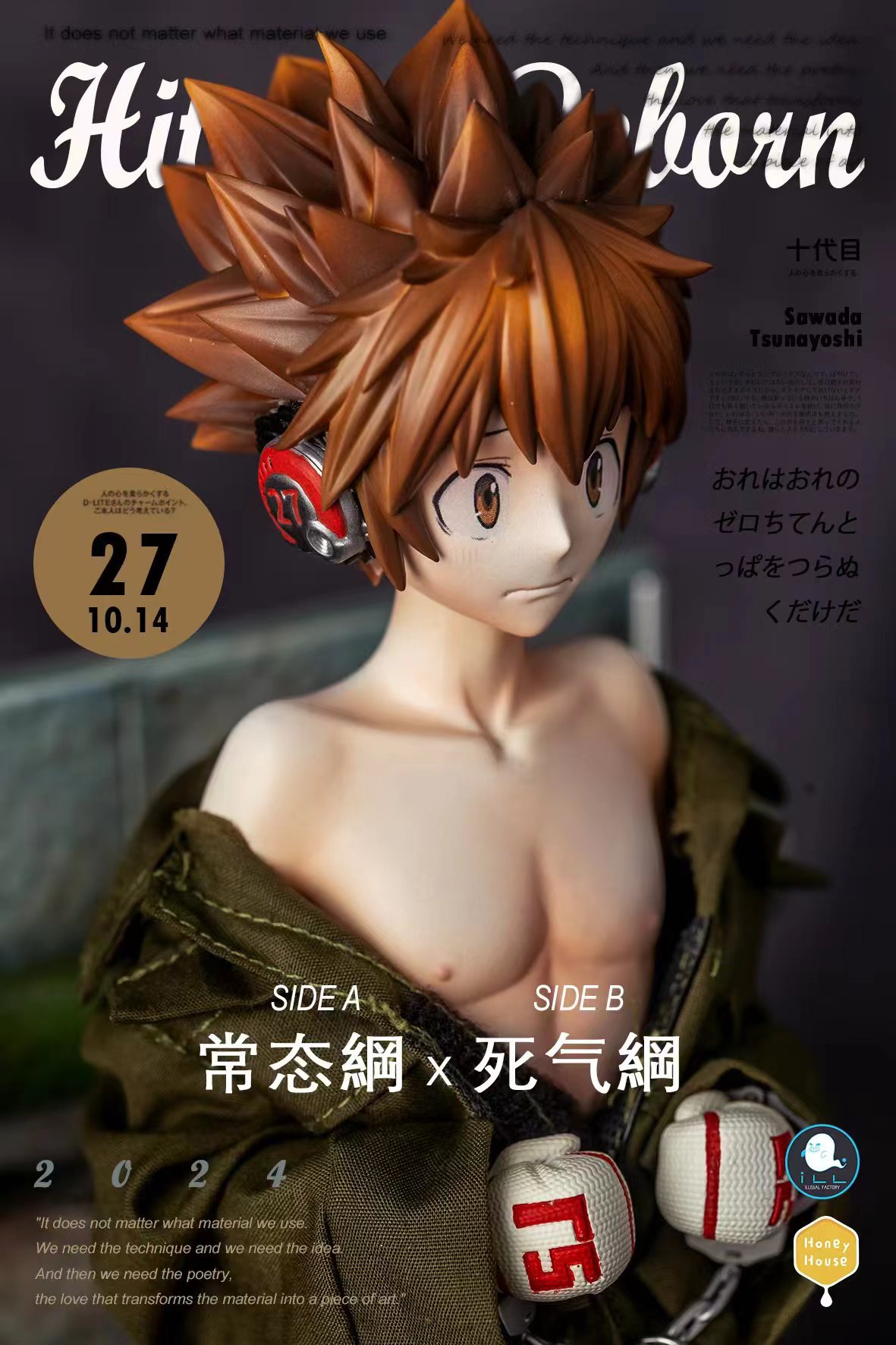 【Sold out】Work Cloth Rabbit Sawada Tsunayoshi-HITMAN REBORN!-Honey House Studio & Illegal Factory Studio