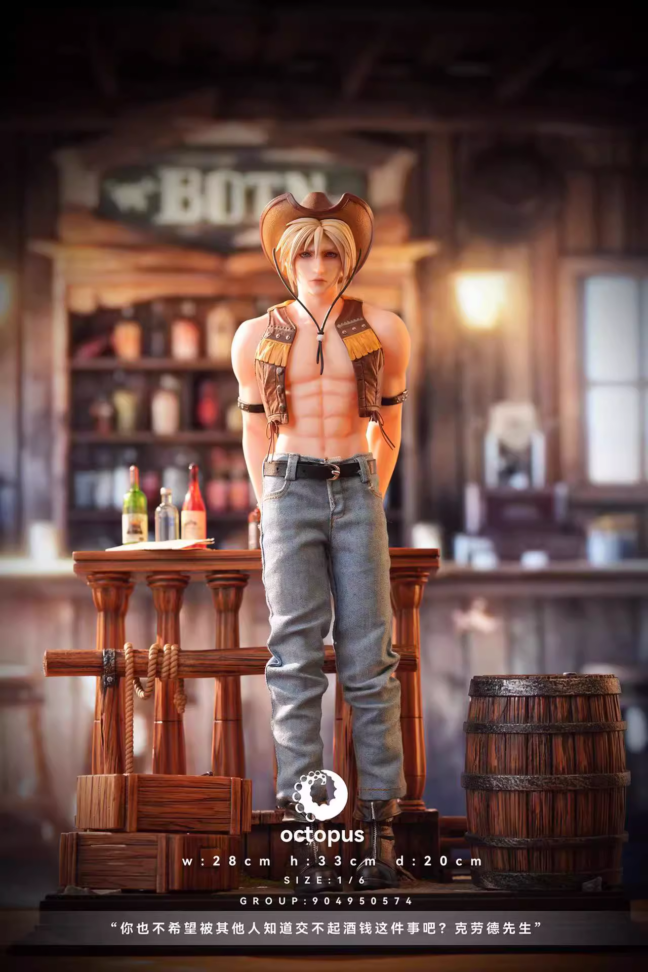 【Pre-sale】1/6 Scale Cloud-Final Fantasy-OCTOPUS Studio