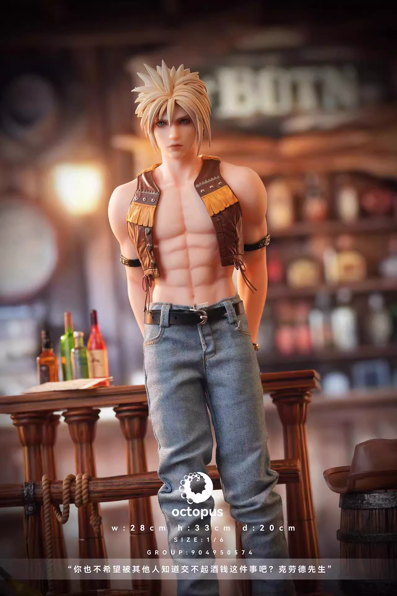 【Pre-sale】1/6 Scale Cloud-Final Fantasy-OCTOPUS Studio