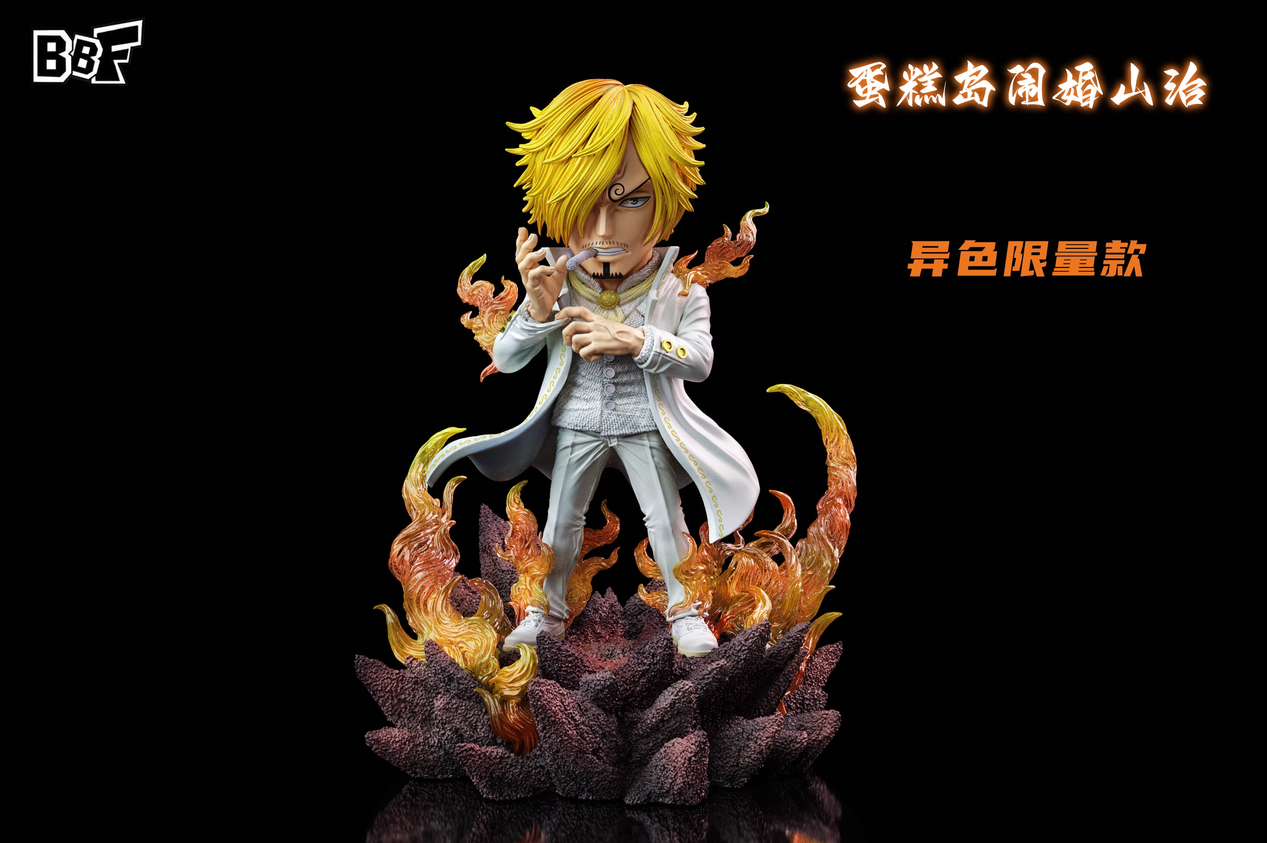 【Pre-sale】Sanji-BBF Studio