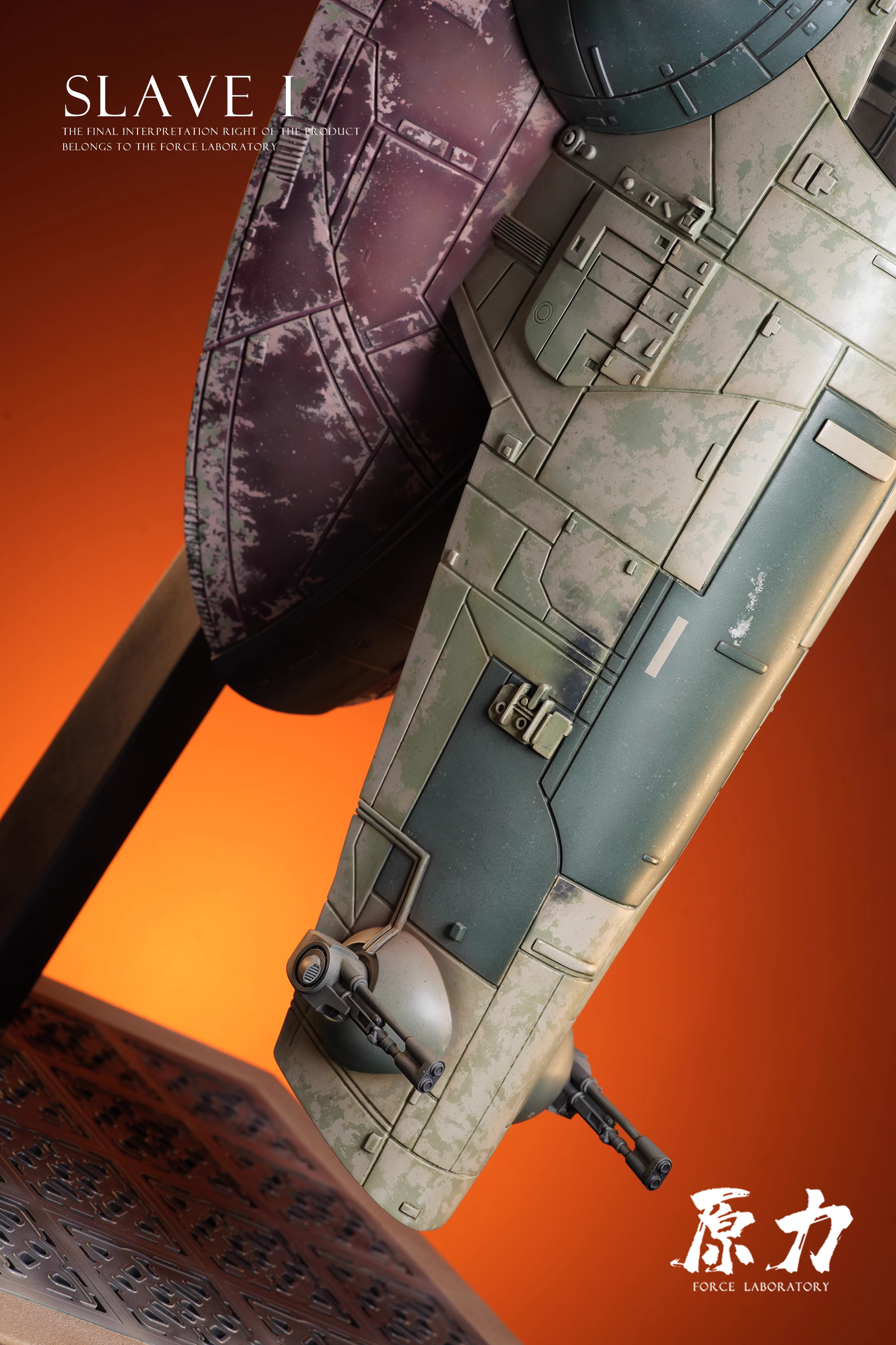 【Pre-sale】Slave I-Star Wars-Force Laboratory Studio
