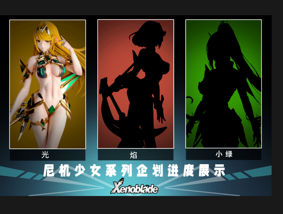 【Sold out】1/6 Scale Mythra-Xenoblade Chronicles-NiJi Studio