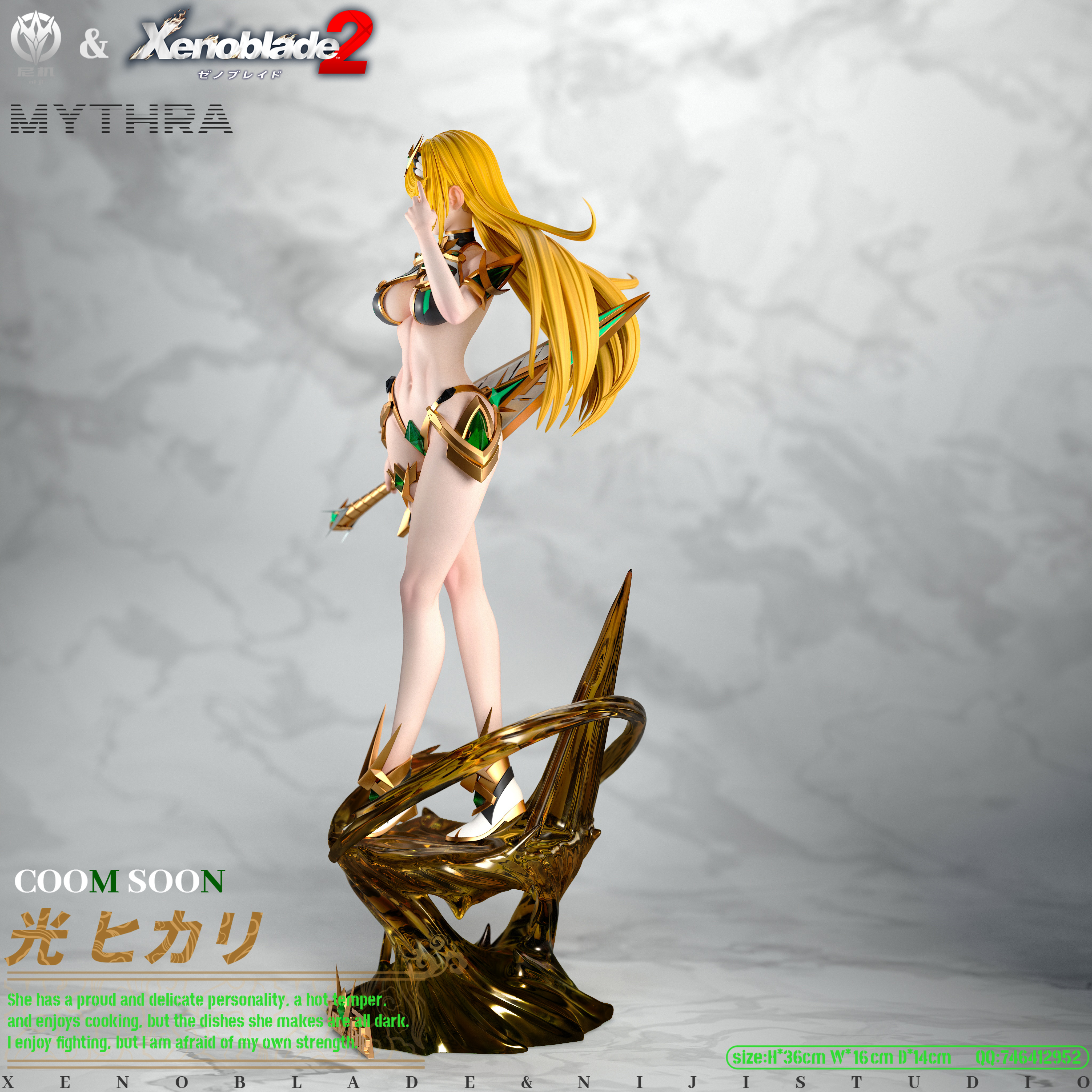 【Sold out】1/6 Scale Mythra-Xenoblade Chronicles-NiJi Studio