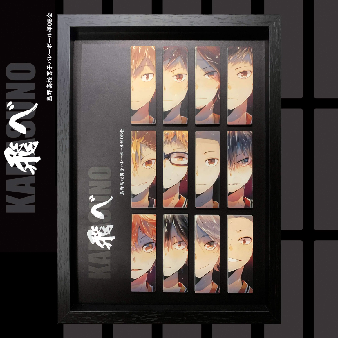 【In stock】Decorative Painting of Karasuno-Haikyuu!!-Mystical Art Studio