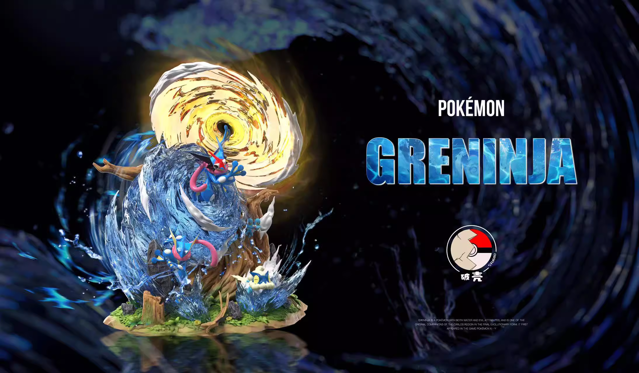 【Pre-sale】Greninja-Pokemon-Pokemon Studio