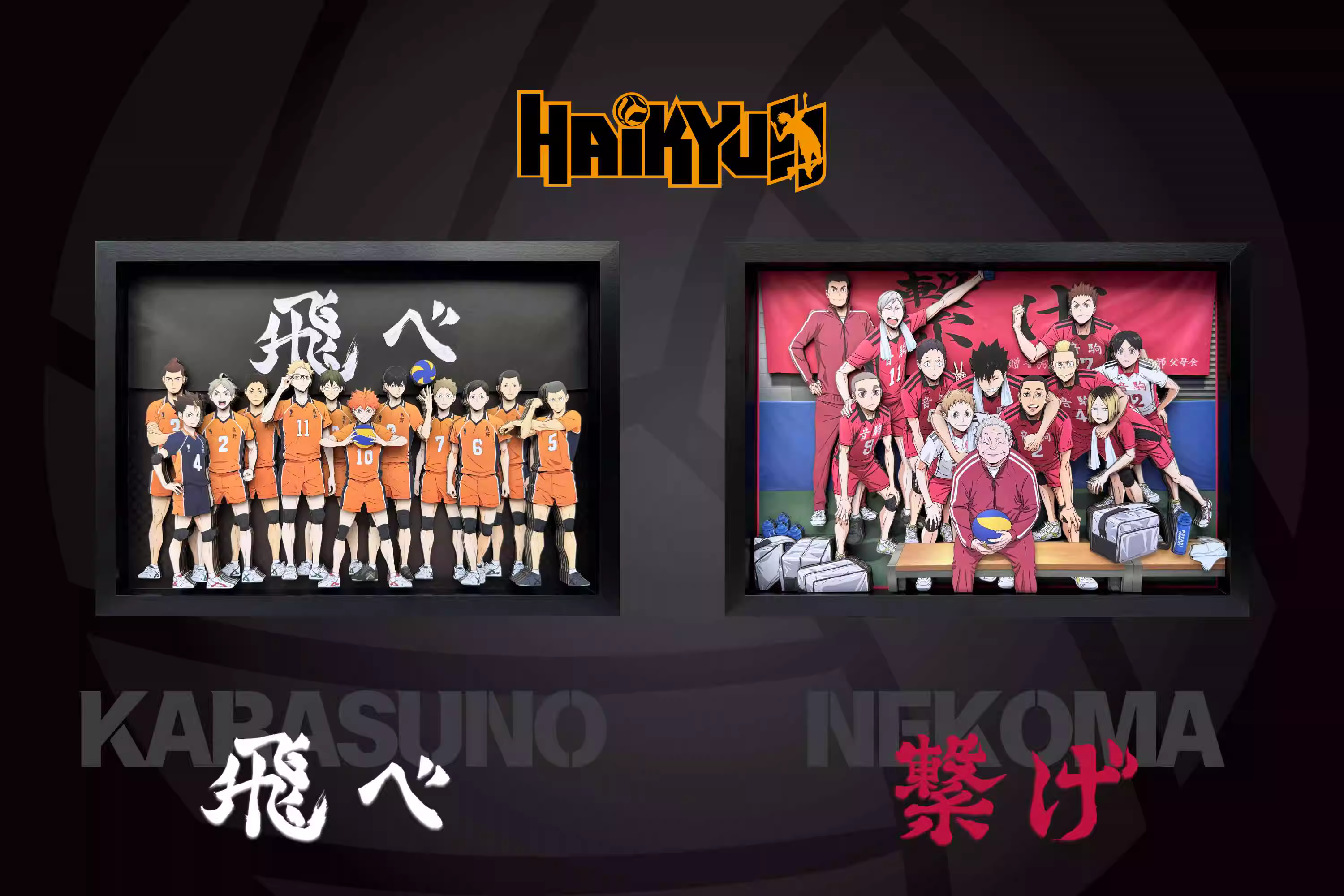 【In stock】Decorative Painting of Karasuno VS Nekoma-Haikyuu!!-Aotu Panda