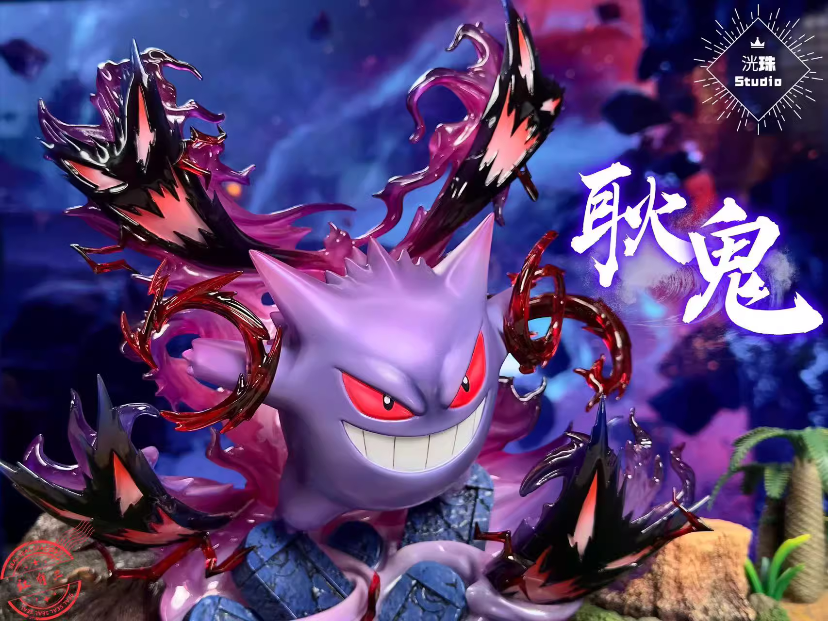 【Pre-sale】Gengar-Pokemon-GuangZhu Studio
