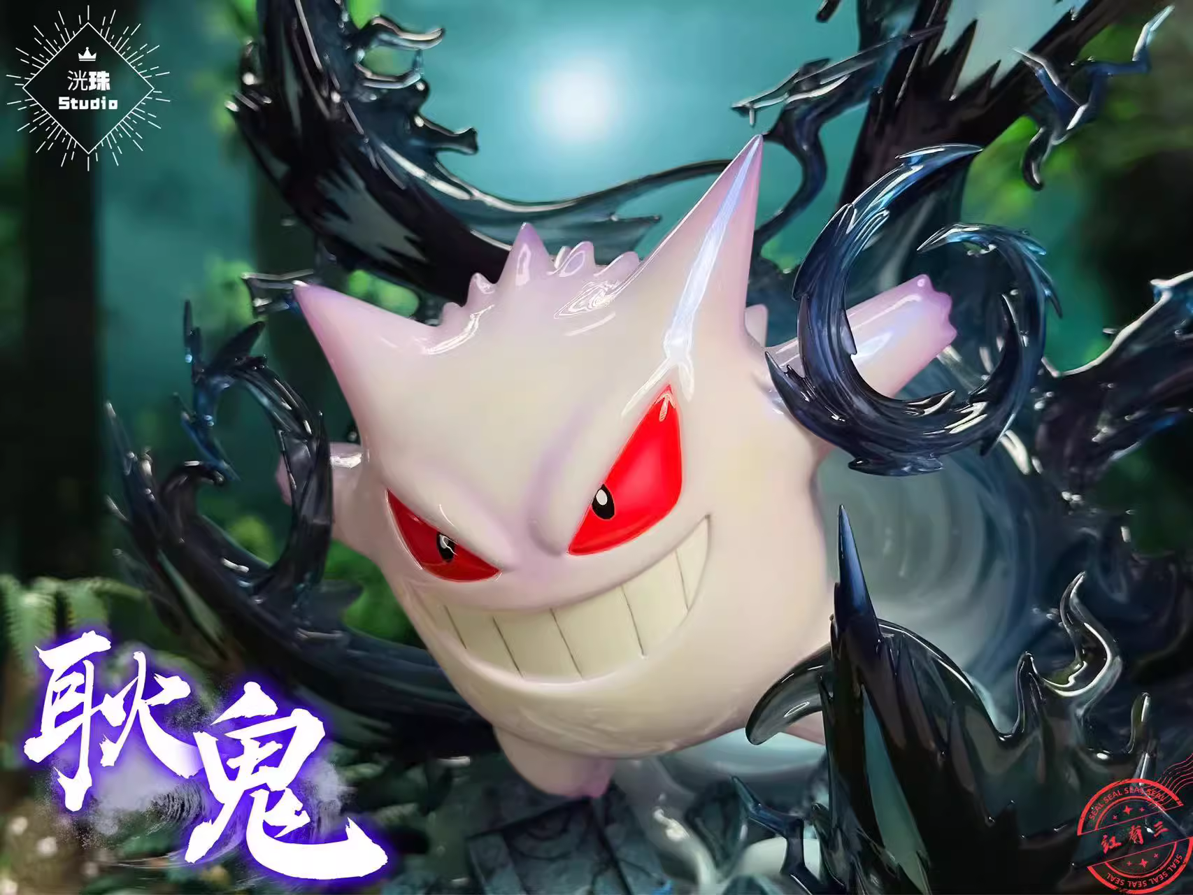 【Pre-sale】Gengar-Pokemon-GuangZhu Studio