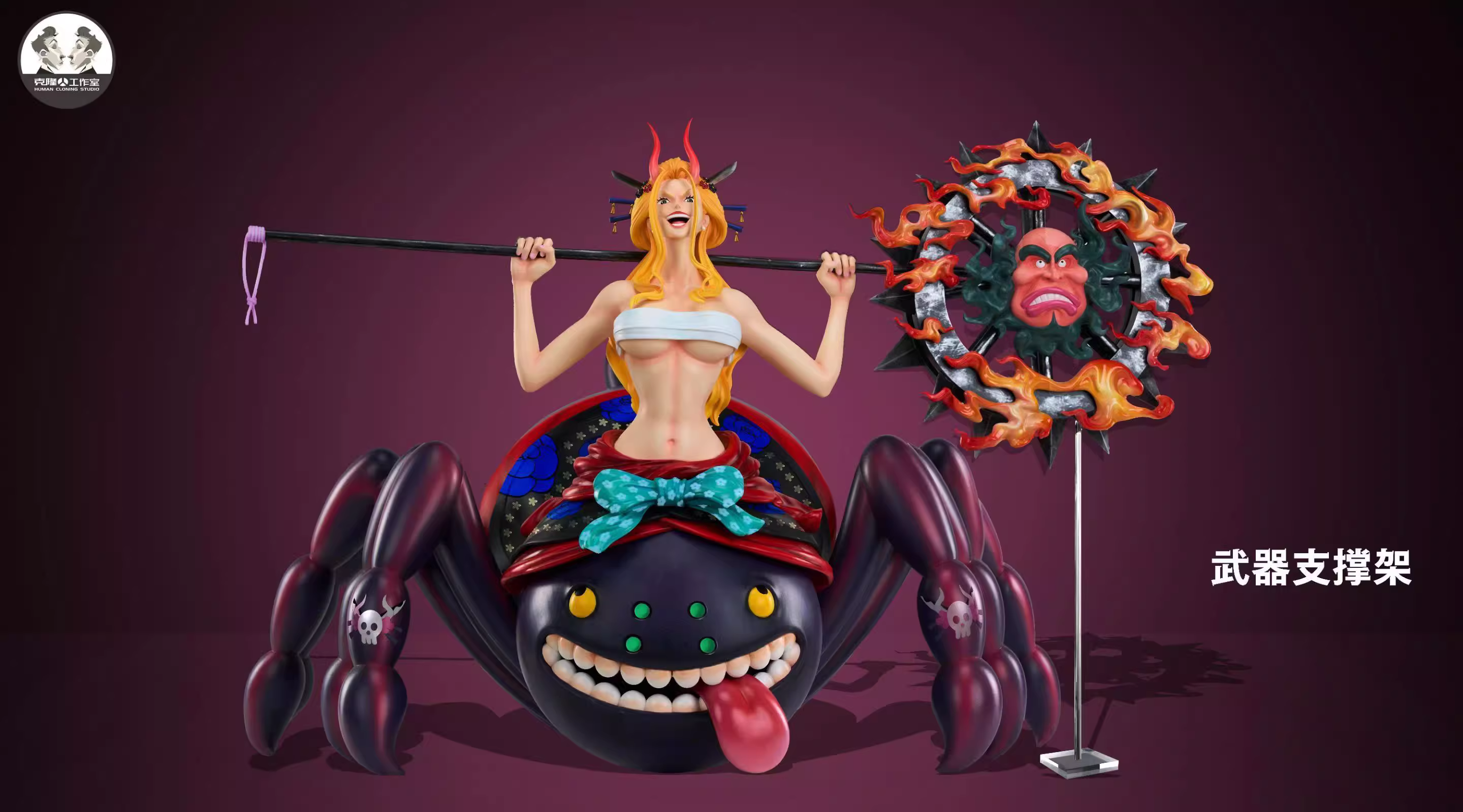 【Pre-sale】Black Maria-Clone Studio