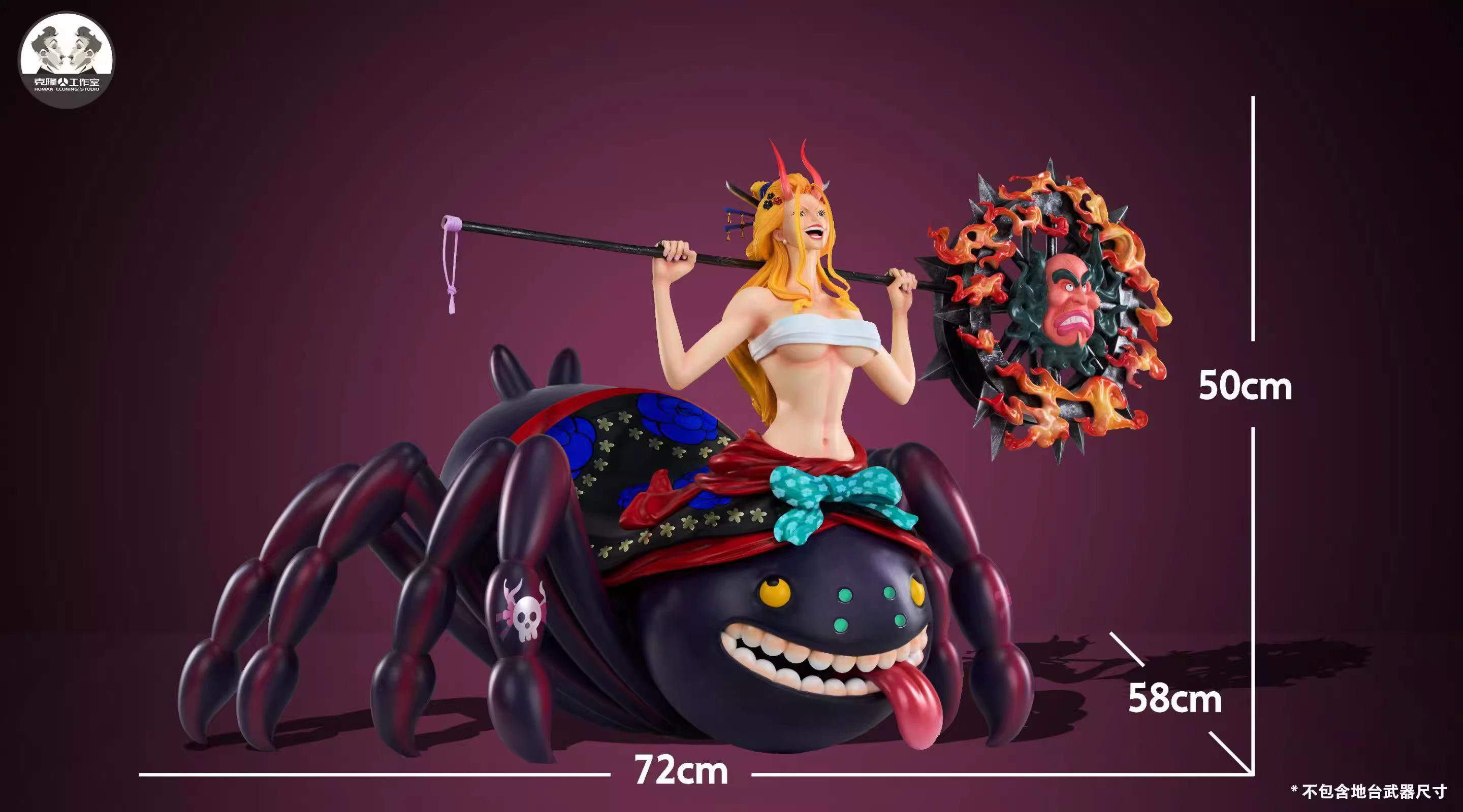 【Pre-sale】Black Maria-Clone Studio