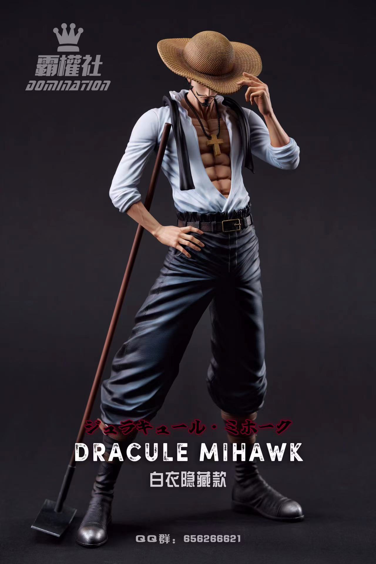 【Sold out】Dracule Mihawk-BT Studio