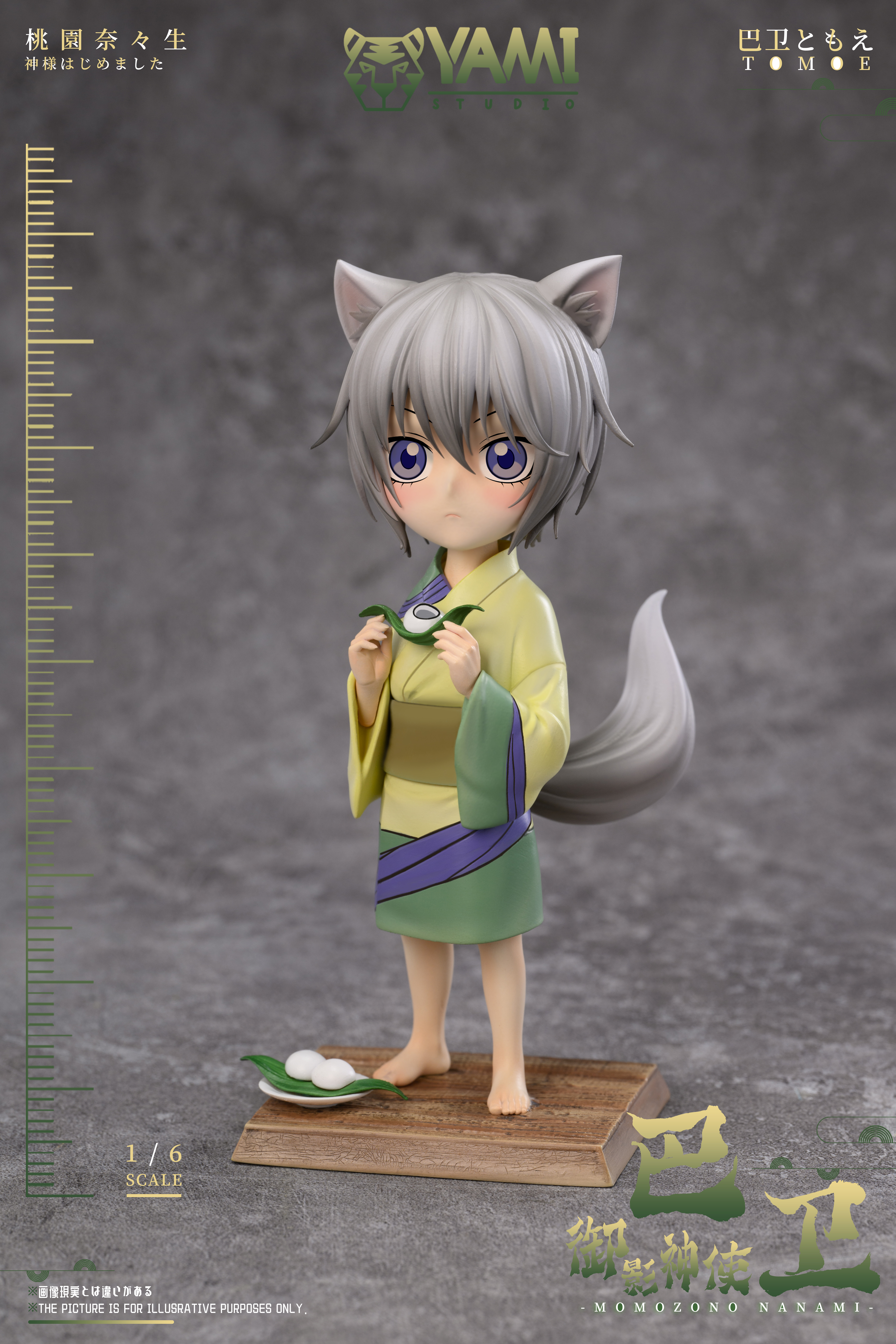 【Few in stock】Tomoe-Kamisama Kiss-YAMI Studio