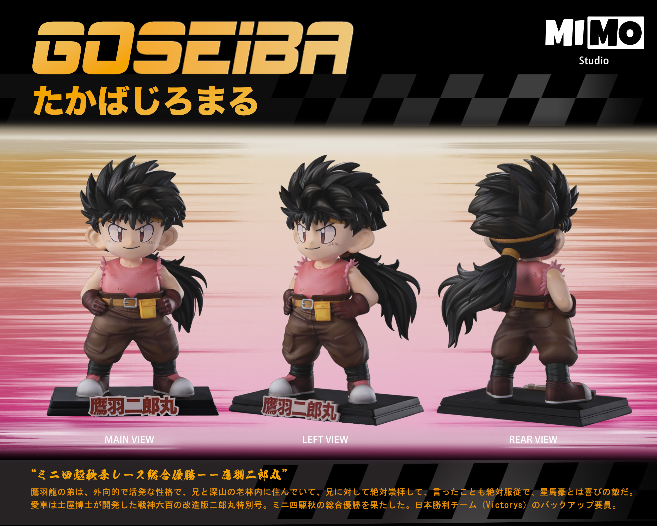 【Pre-sale】Takaba Ryo & Jiromaru Special-Bakusou Kyoudai Let's & Go-Mimo Studio