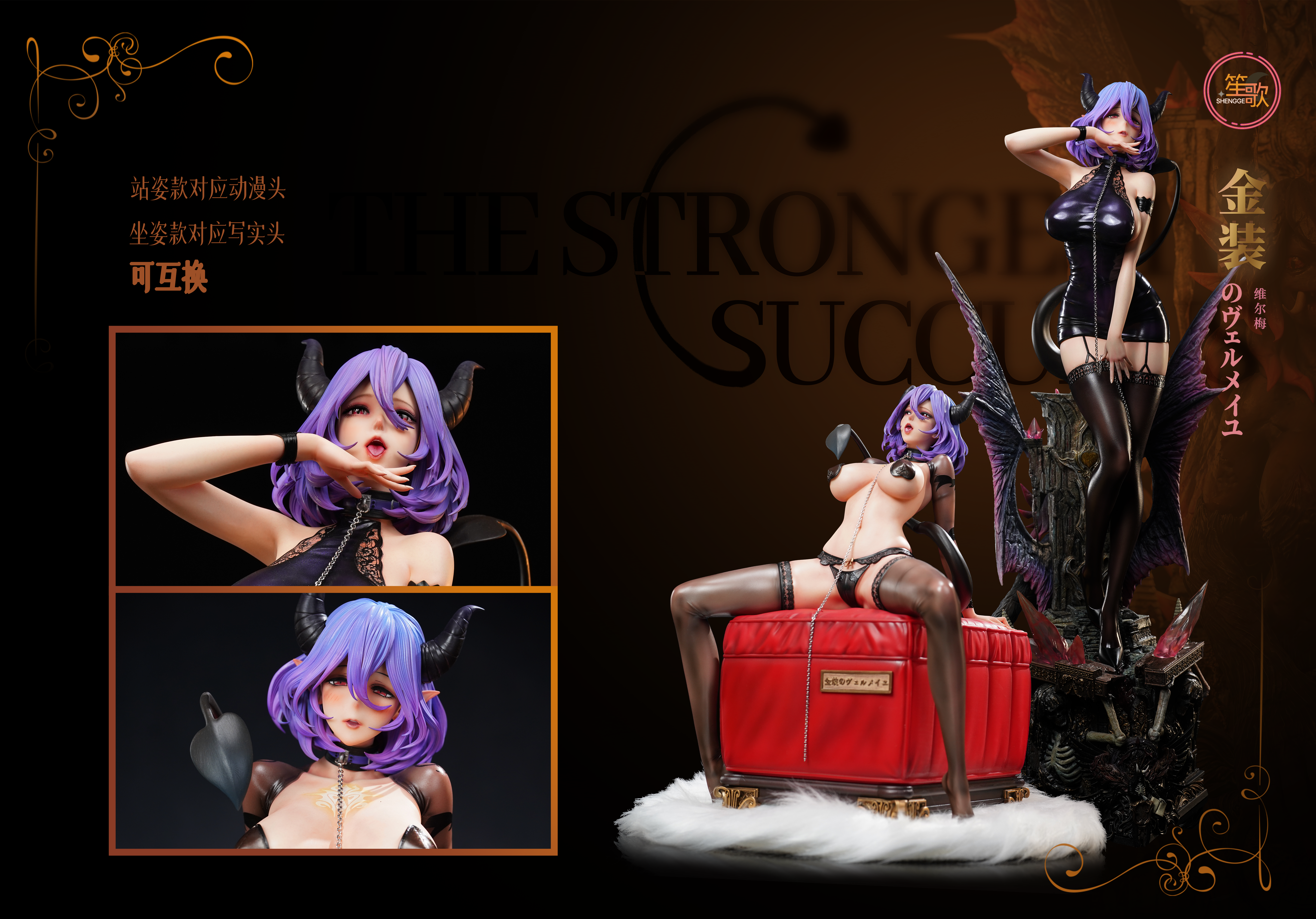 【Pre-sale】1/4 Scale ヴェルメイ-金装のヴェルメイユ～崖っぷち魔術師は最強の厄災と魔法世界を突き進む～-ShengGe Studio