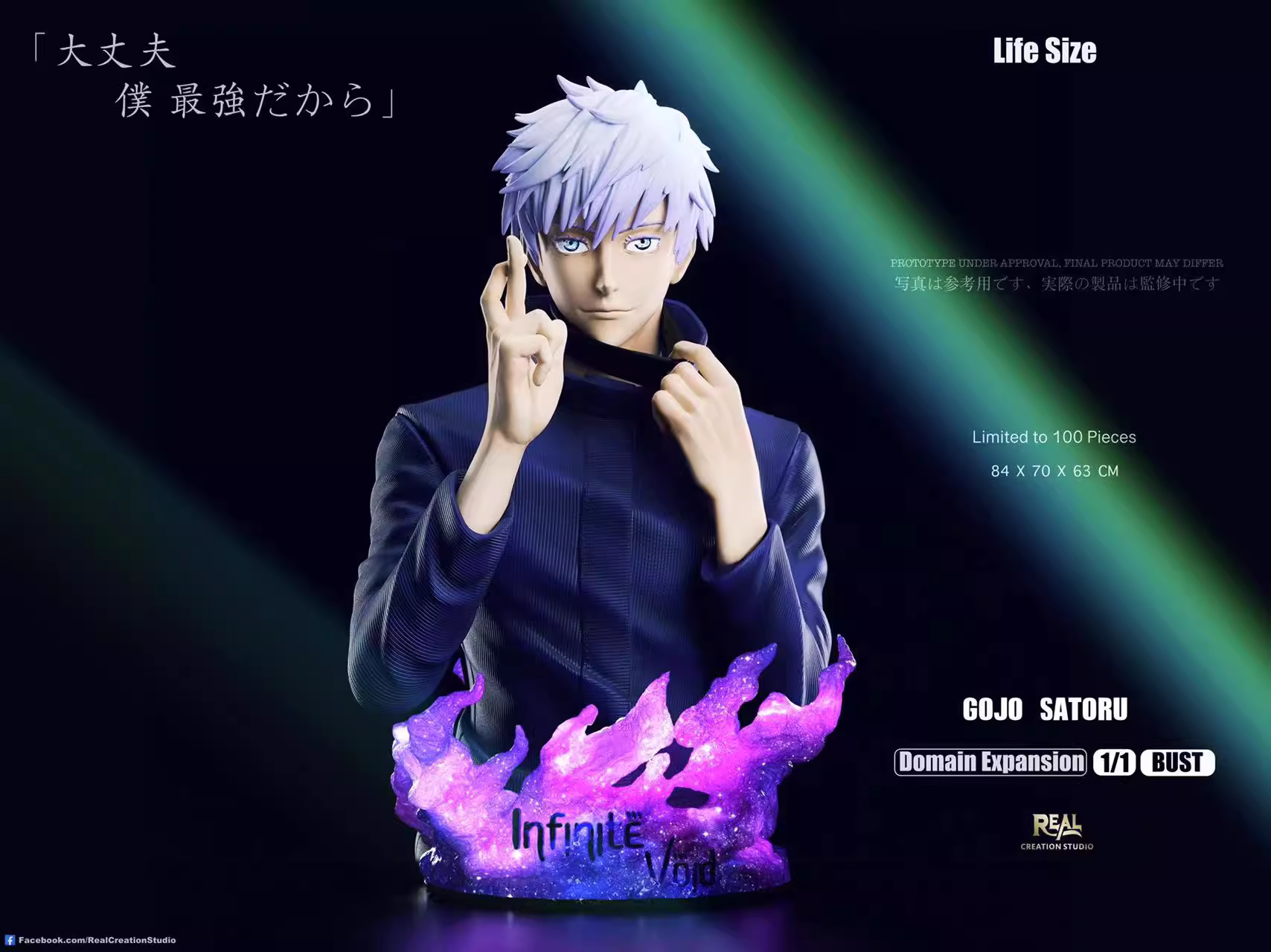 【Pre-sale】1/1 Scale Gojo-REAL Studio